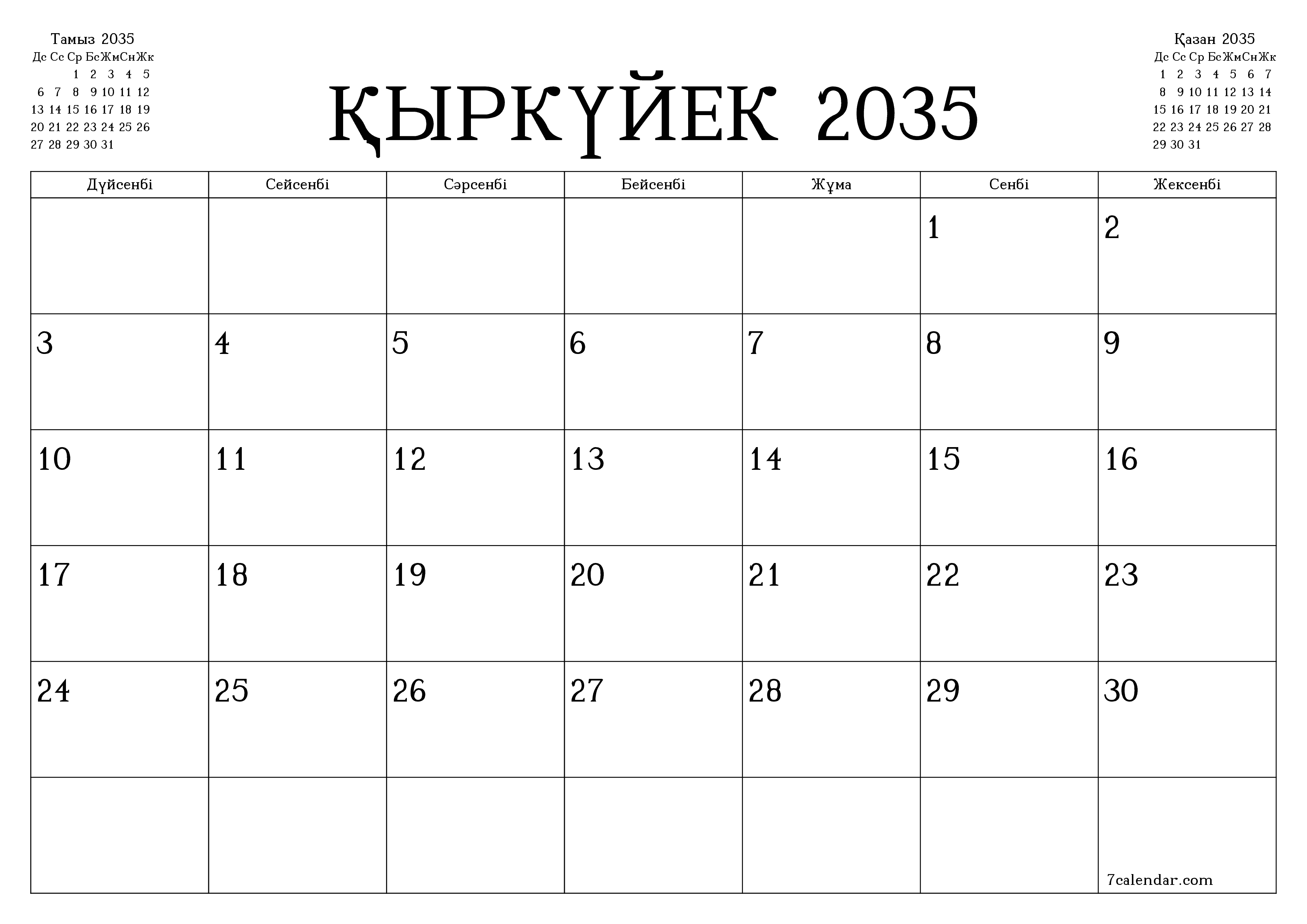 Қыркүйек 2035 айдағы айлық жоспарлаушы бос, жазбалармен бірге сақтаңыз және PDF-ке басып шығарыңыз PNG Kazakh