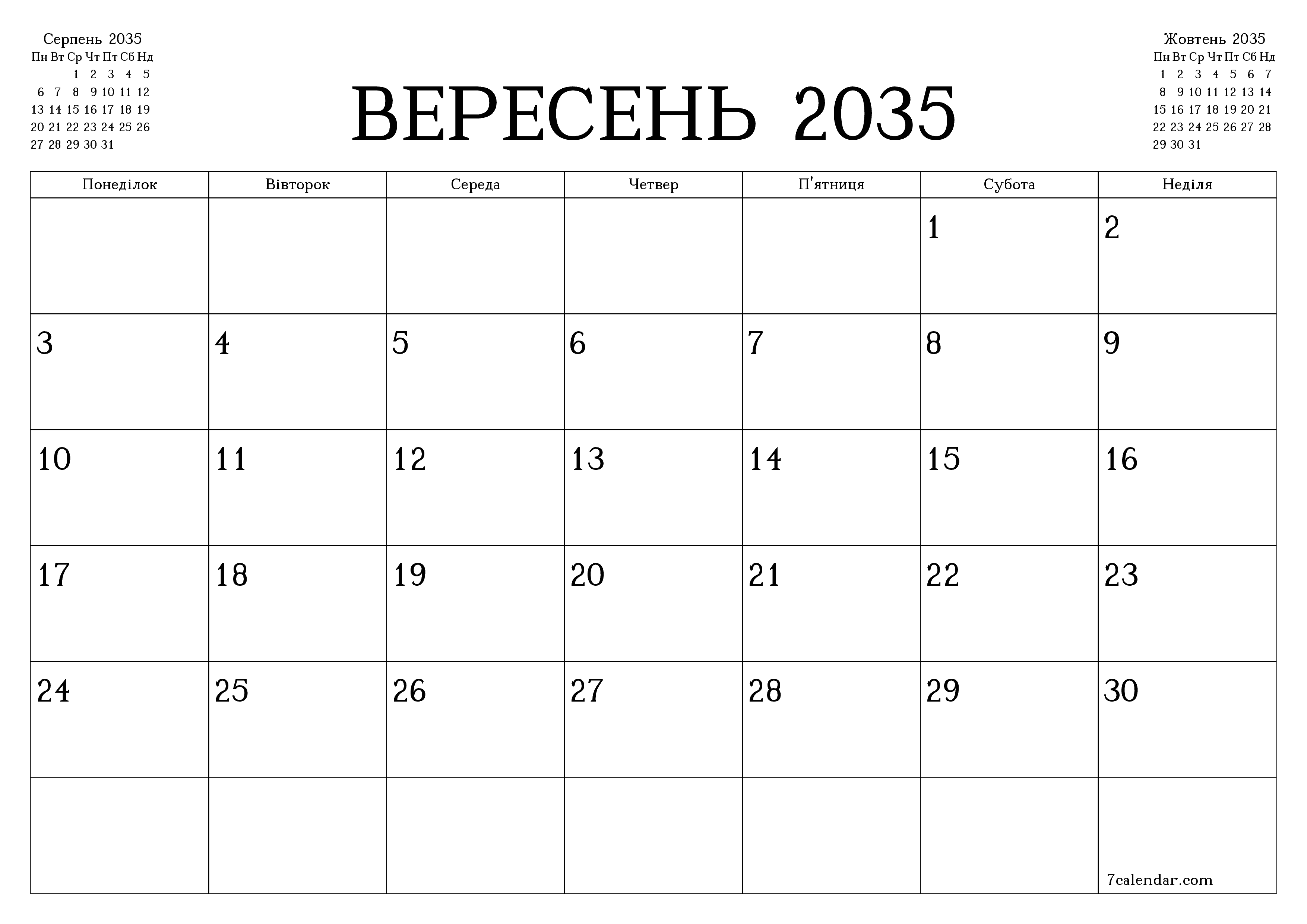 Порожній щомісячний календар-планувальник на місяць Вересень 2035 з нотатками зберегти і роздрукувати в PDF PNG Ukrainian