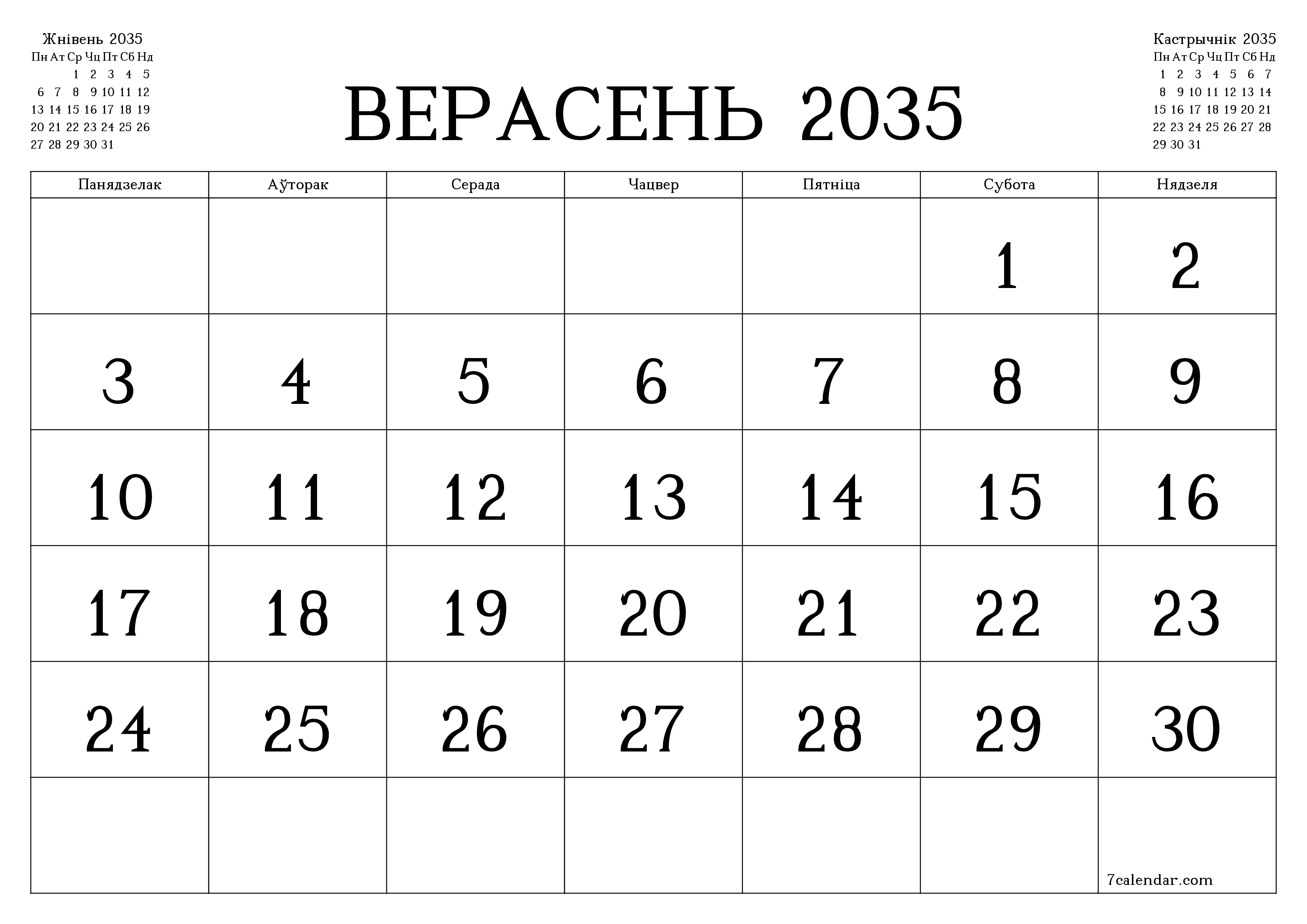 Пусты штомесячны каляндар-планавальнік на месяц Верасень 2035 з нататкамі захаваць і раздрукаваць у PDF PNG Belarusian