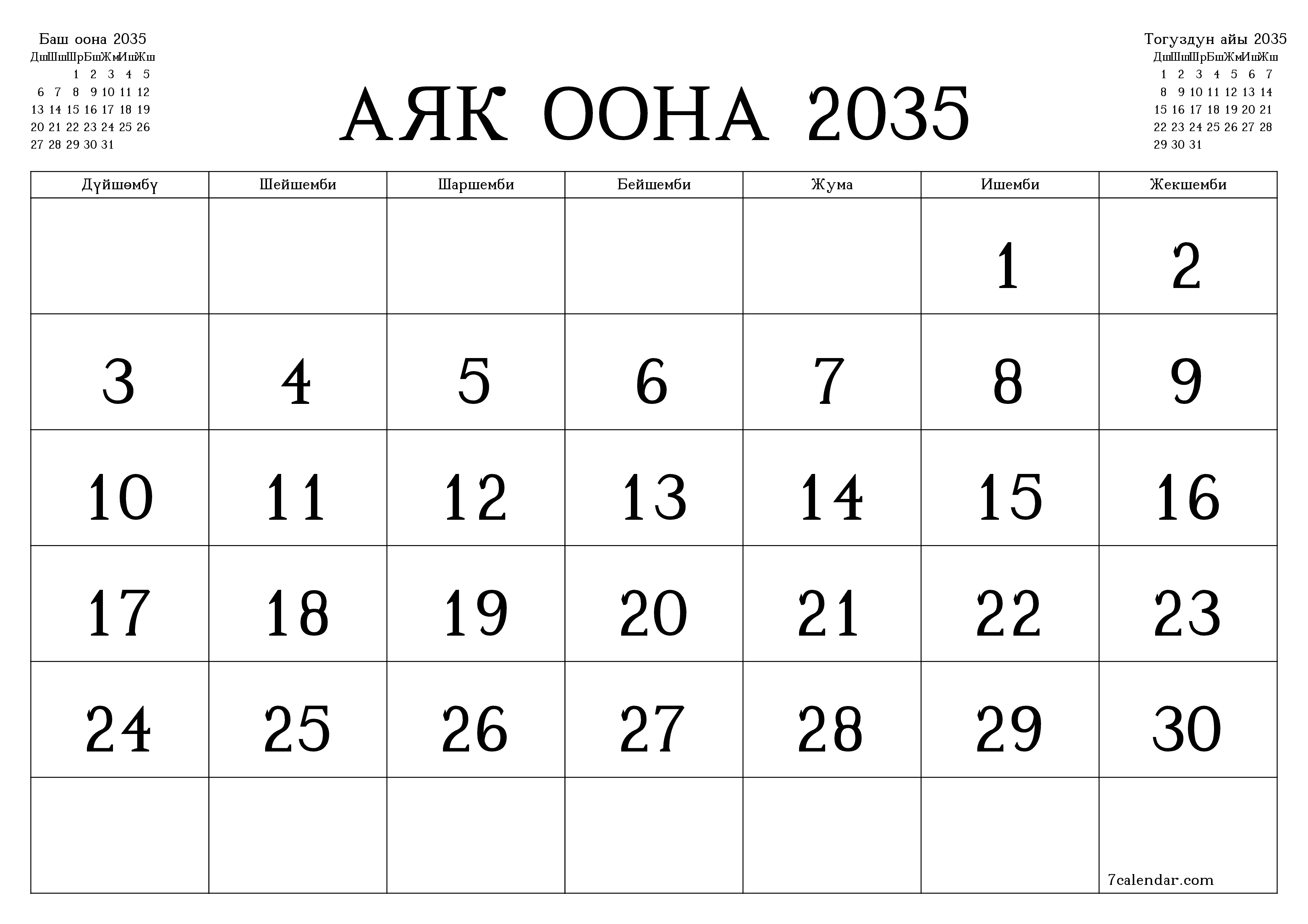 Аяк оона 2035 ай үчүн бош айлык календардык пландоочу, эскертүүлөрү менен PDF PNG Kyrgyz