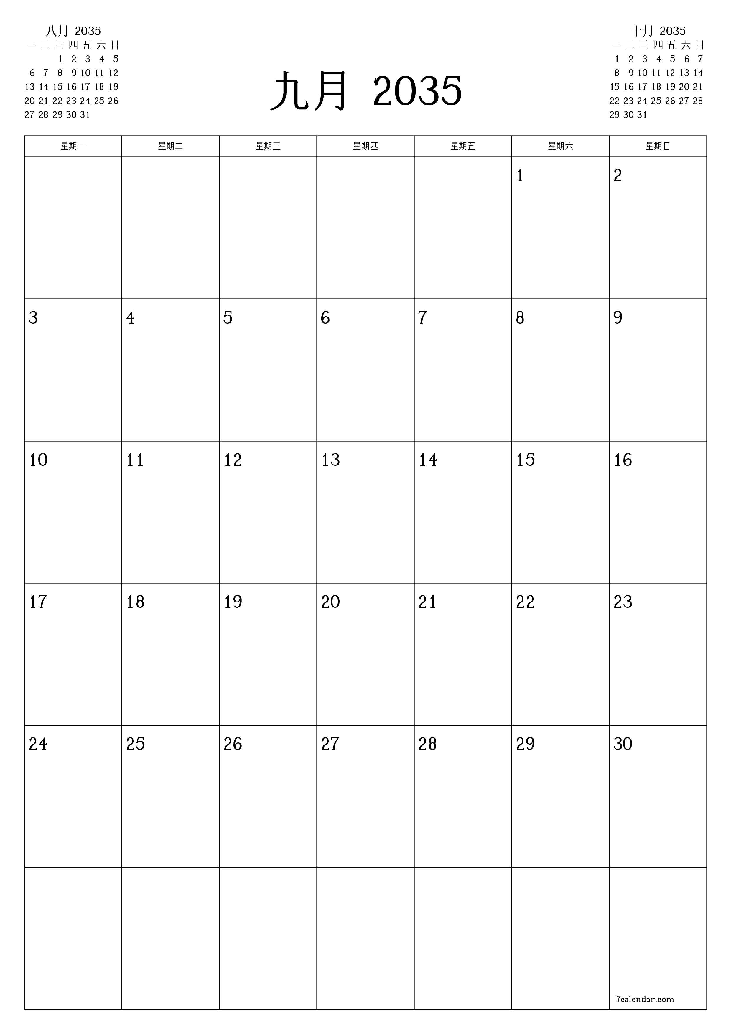 可打印 挂歷 模板 免費垂直的 每月 規劃師 日曆 九月 (9月) 2035