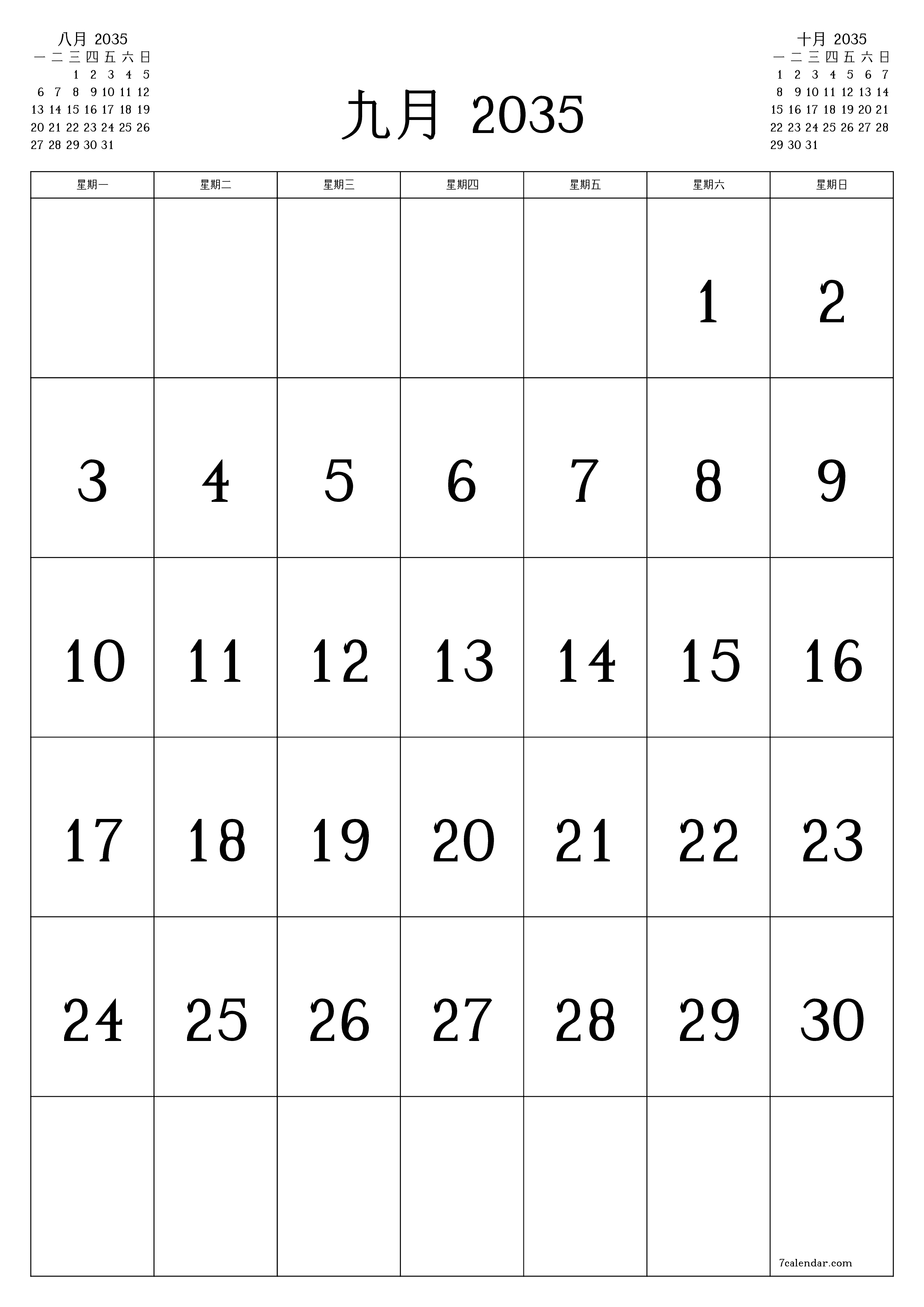 可打印 挂历 模板 免费垂直的 每月 日历 九月 (9月) 2035
