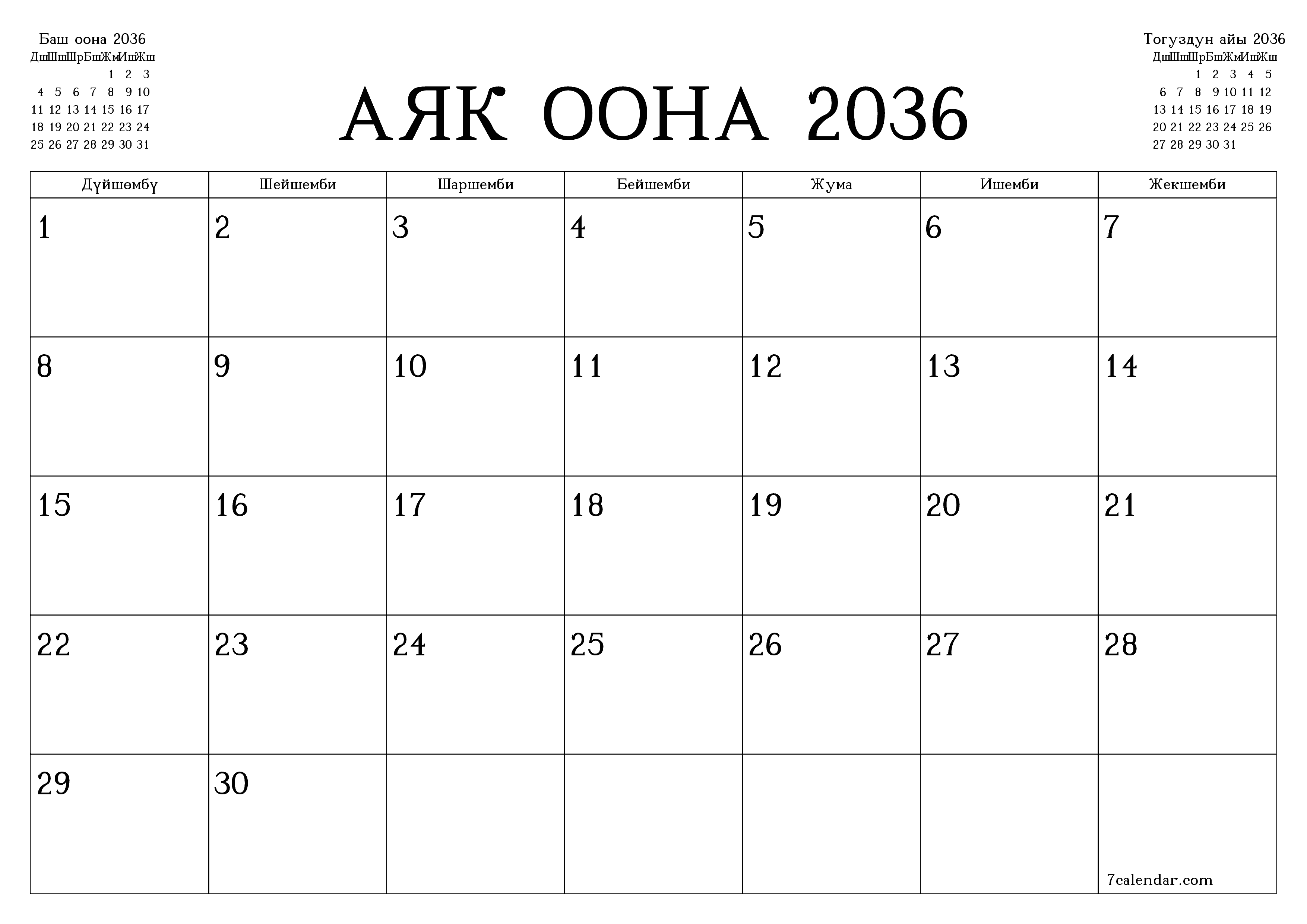Аяк оона 2036 ай үчүн бош айлык календардык пландоочу, эскертүүлөрү менен PDF PNG Kyrgyz