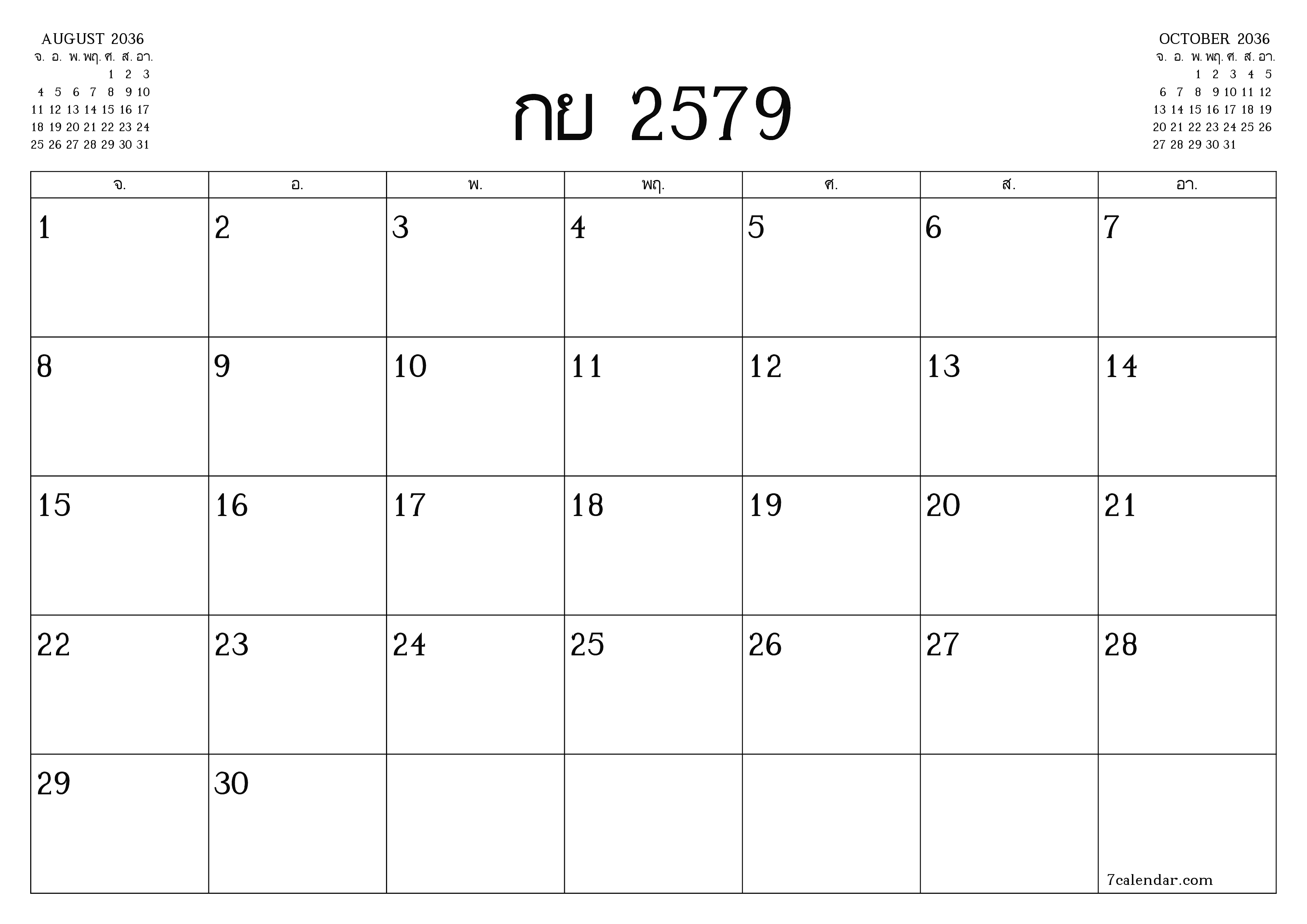 ตัววางแผนรายเดือนว่างเปล่าสำหรับเดือน กันยายน 2036 พร้อมบันทึกบันทึกและพิมพ์เป็น PDF PNG Thai