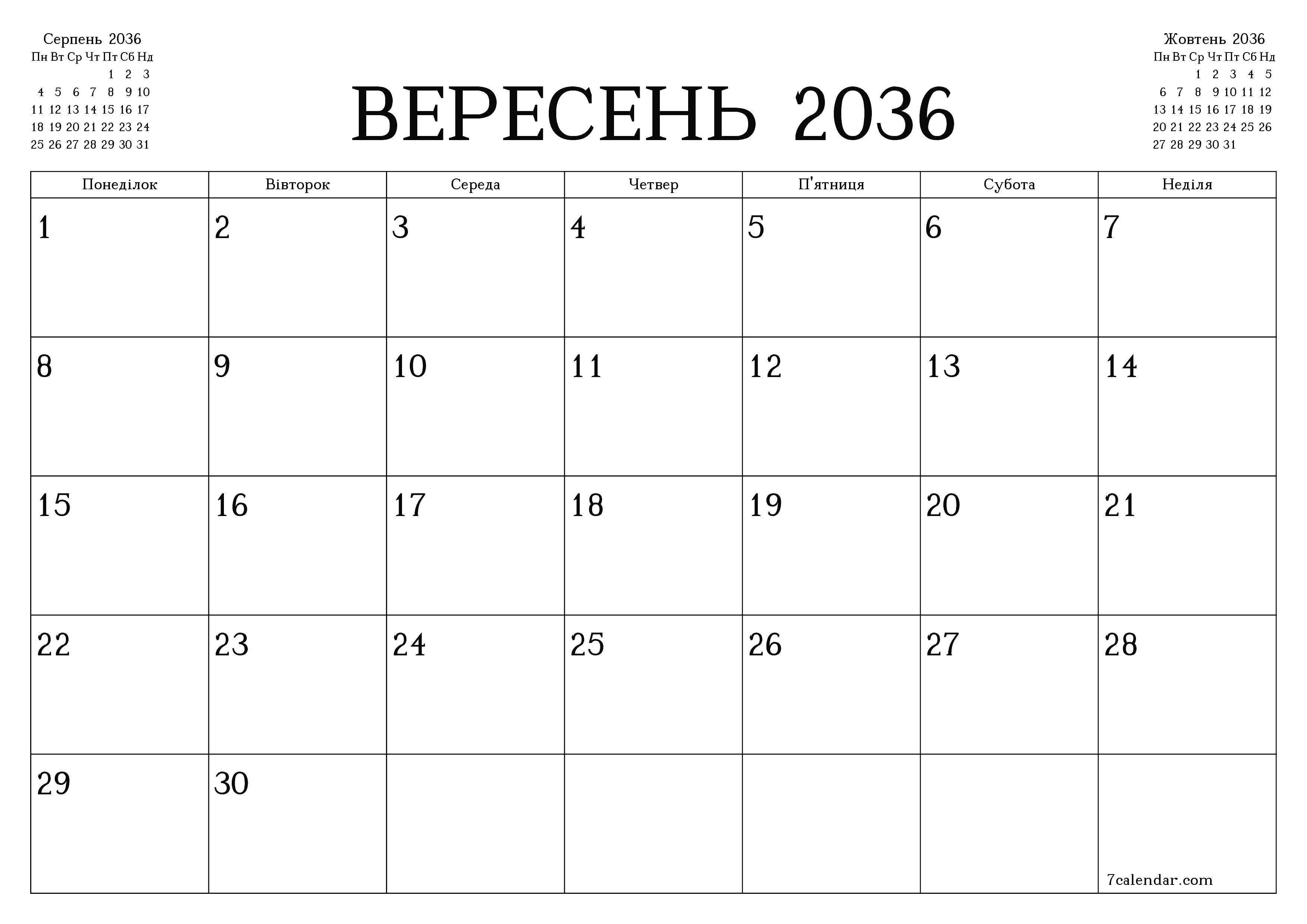 Порожній щомісячний календар-планувальник на місяць Вересень 2036 з нотатками зберегти і роздрукувати в PDF PNG Ukrainian