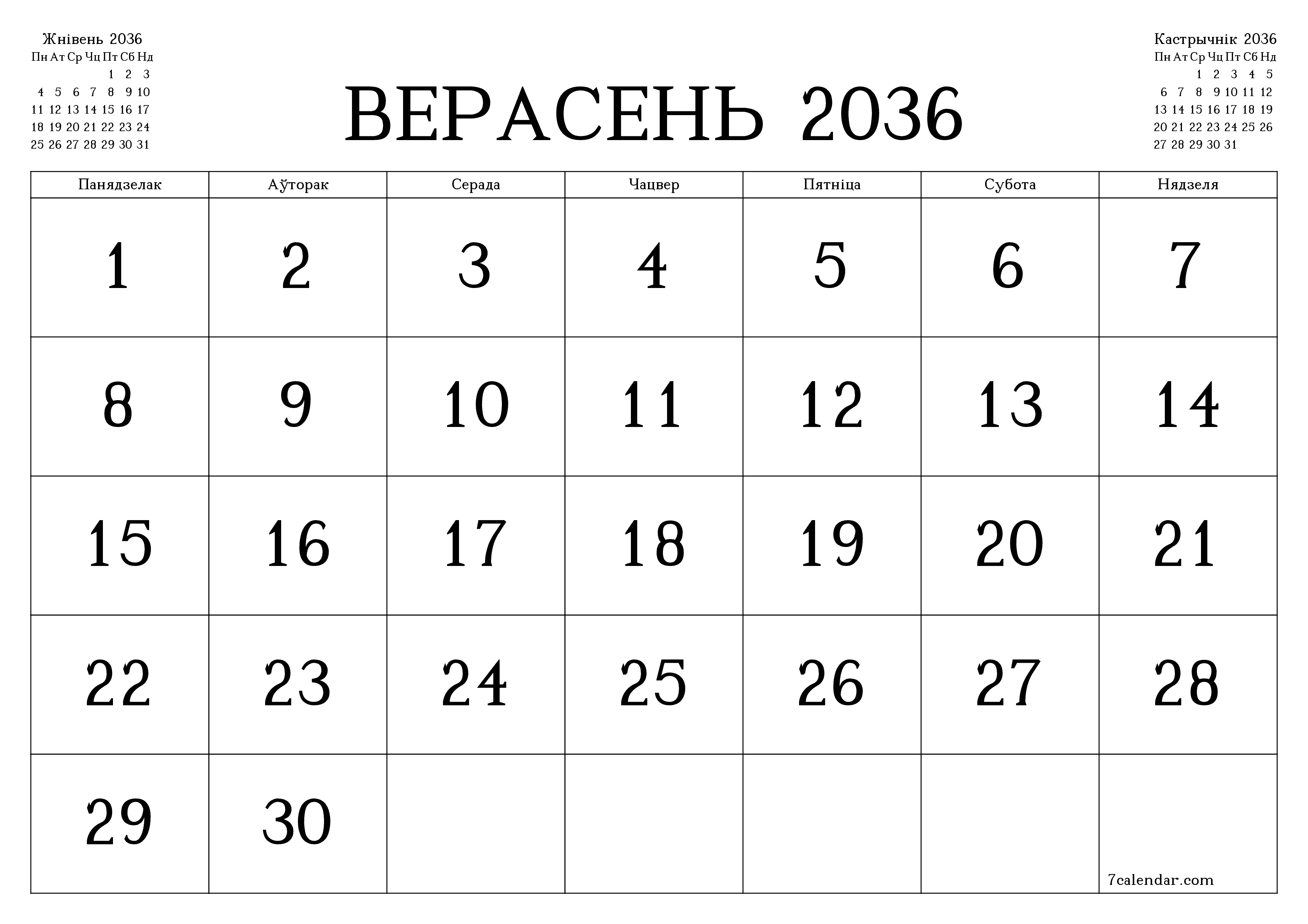 Пусты штомесячны каляндар-планавальнік на месяц Верасень 2036 з нататкамі захаваць і раздрукаваць у PDF PNG Belarusian