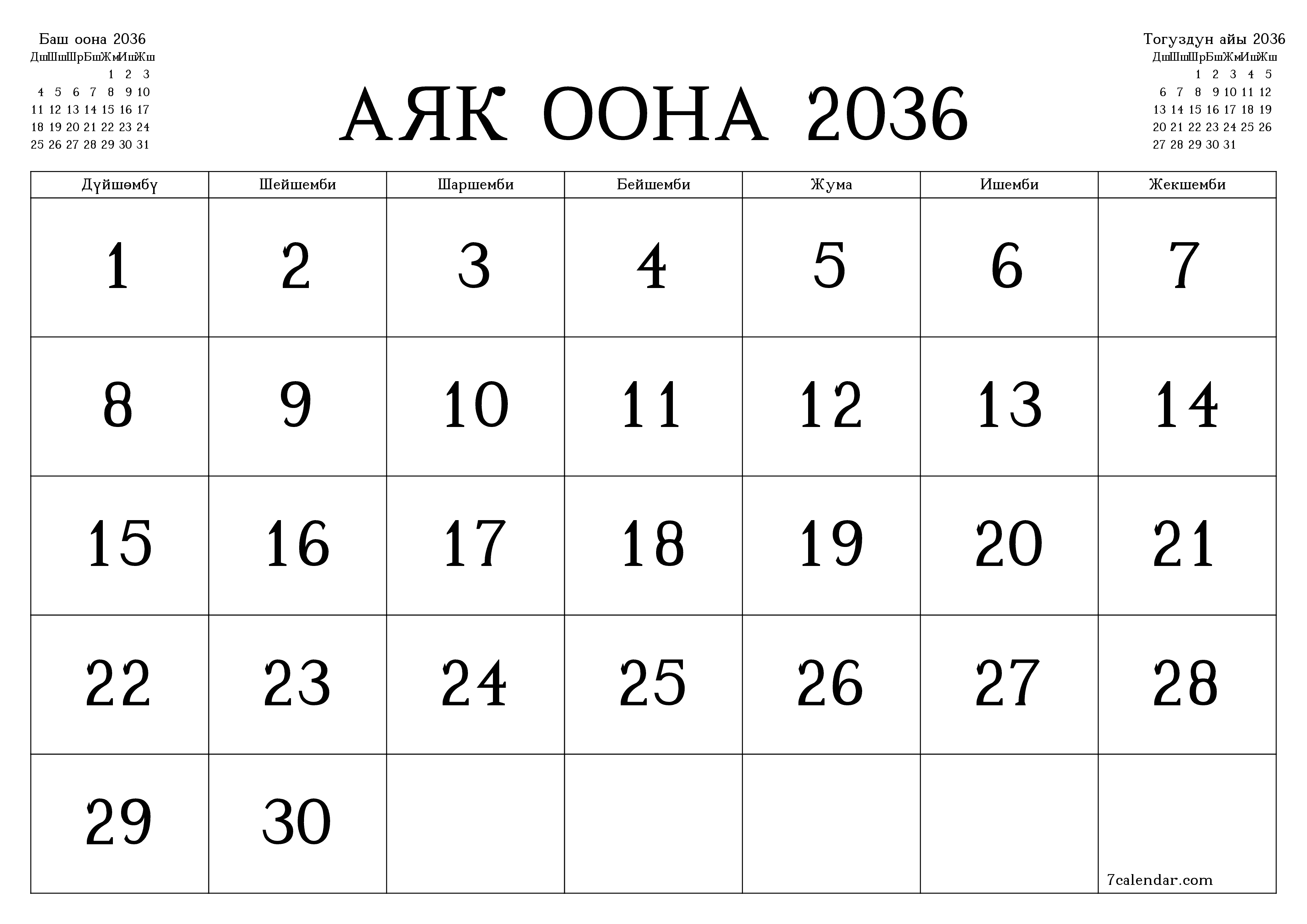 Аяк оона 2036 ай үчүн бош айлык календардык пландоочу, эскертүүлөрү менен PDF PNG Kyrgyz