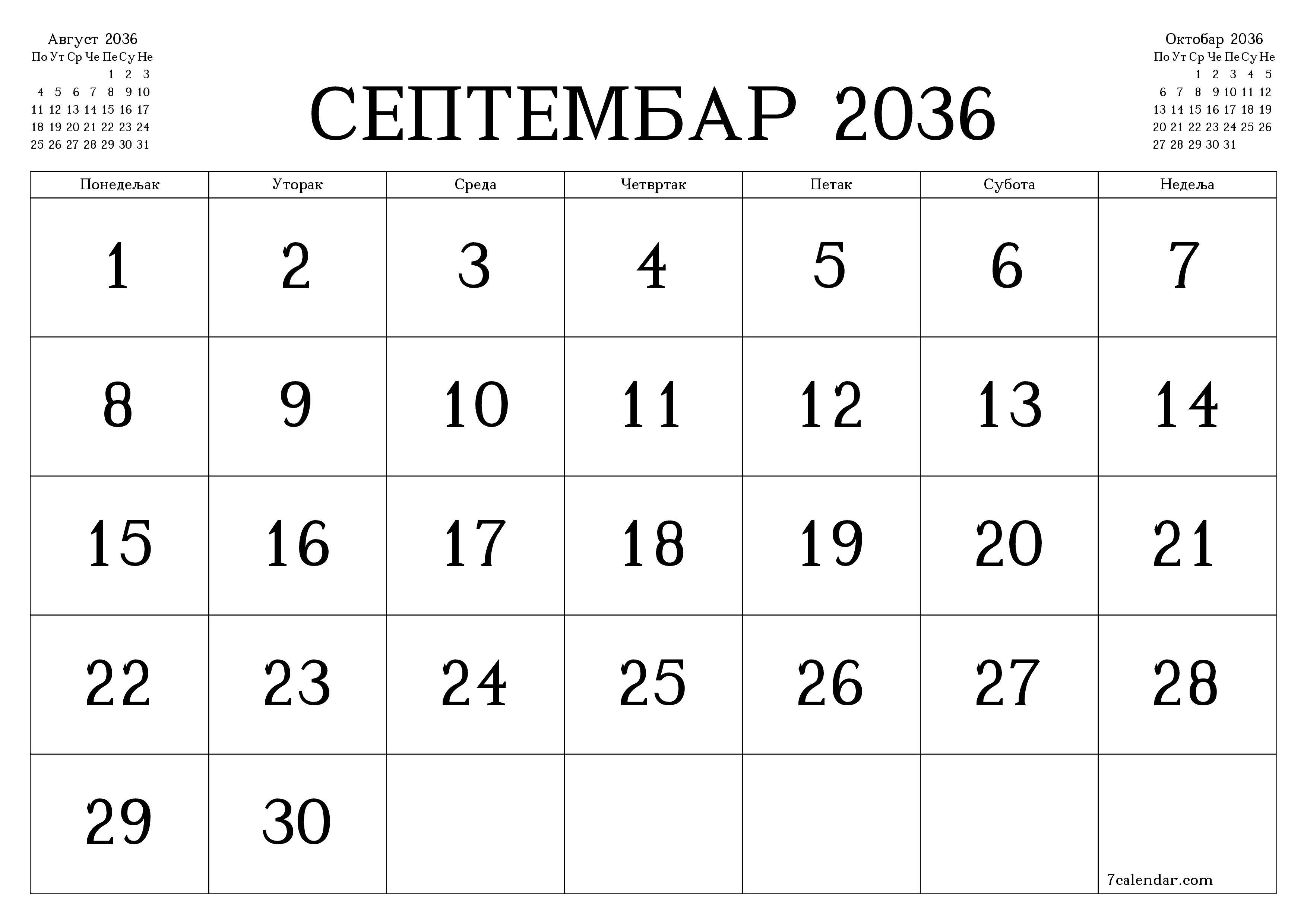 Испразните месечни планер за месец Септембар 2036 са белешкама, сачувајте и одштампајте у PDF PNG Serbian