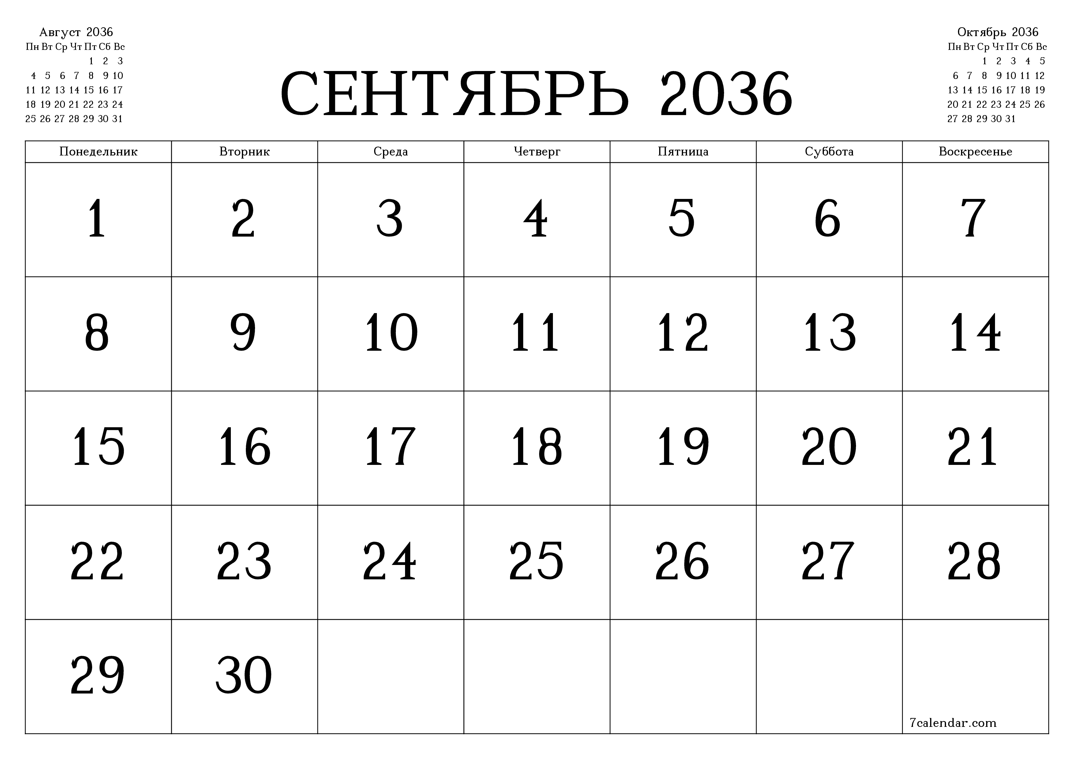 Пустой ежемесячный календарь-планер на месяц Сентябрь 2036