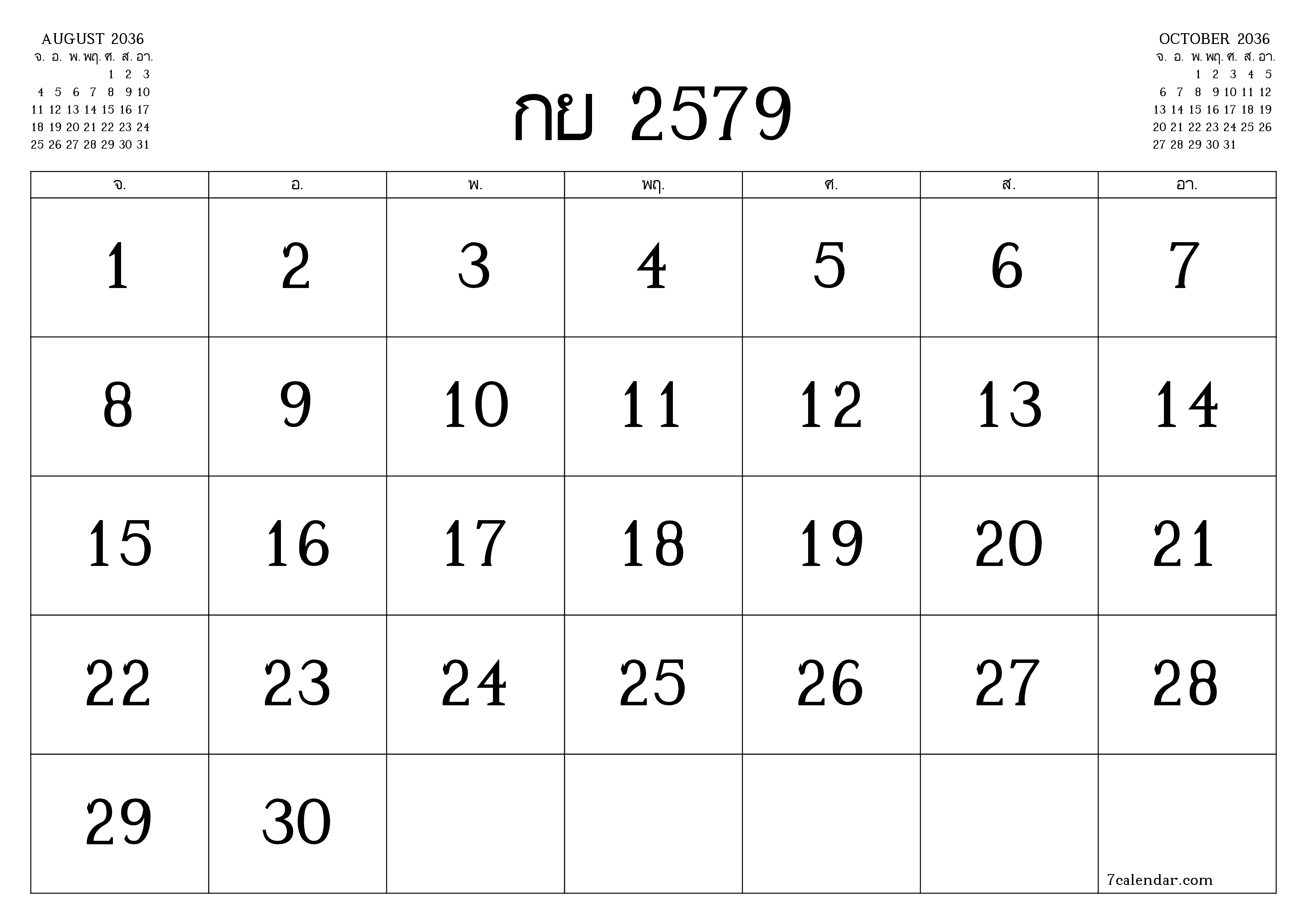 ตัววางแผนรายเดือนว่างเปล่าสำหรับเดือน กันยายน 2036 พร้อมบันทึกบันทึกและพิมพ์เป็น PDF PNG Thai