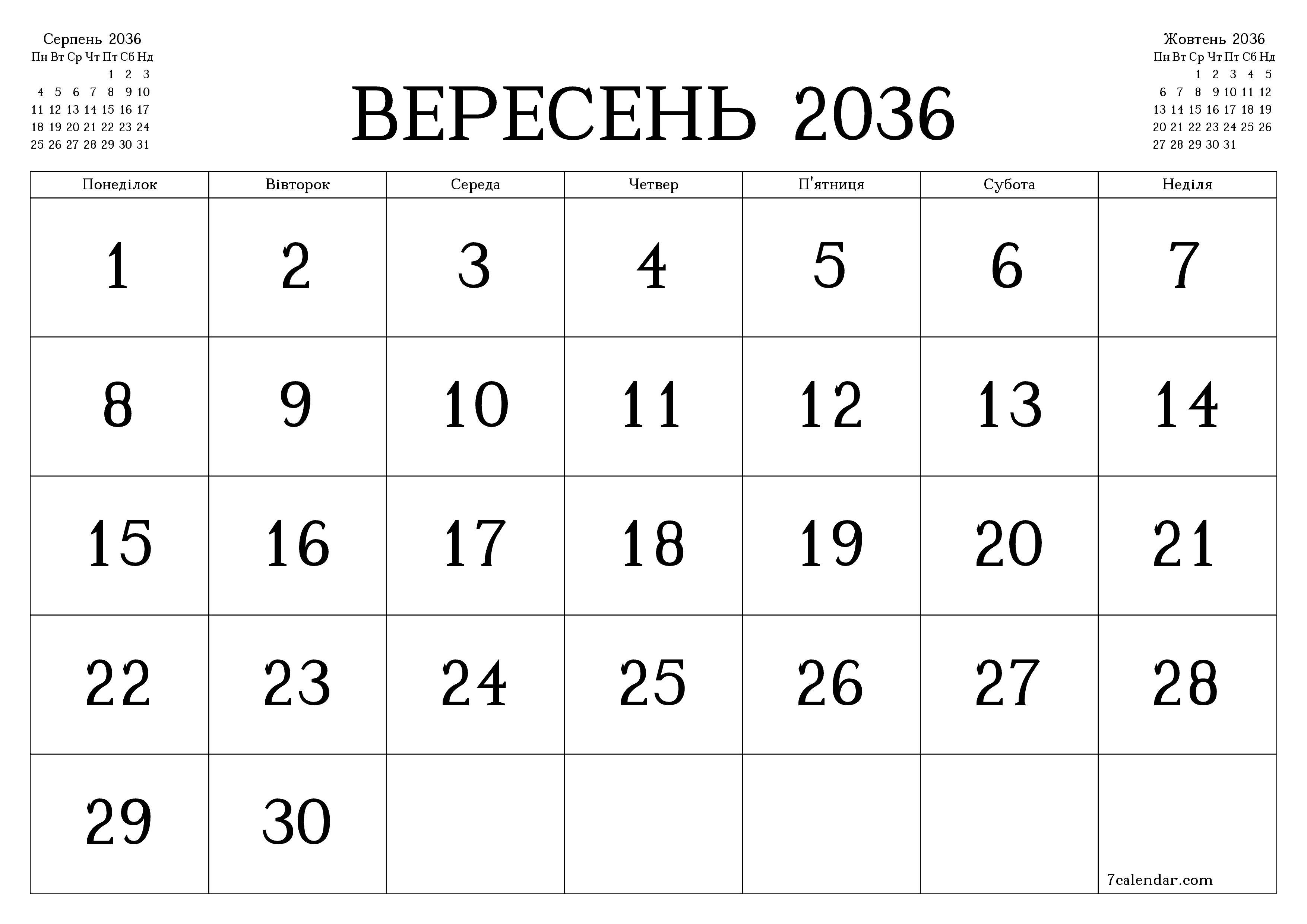 Порожній щомісячний календар-планувальник на місяць Вересень 2036 з нотатками зберегти і роздрукувати в PDF PNG Ukrainian