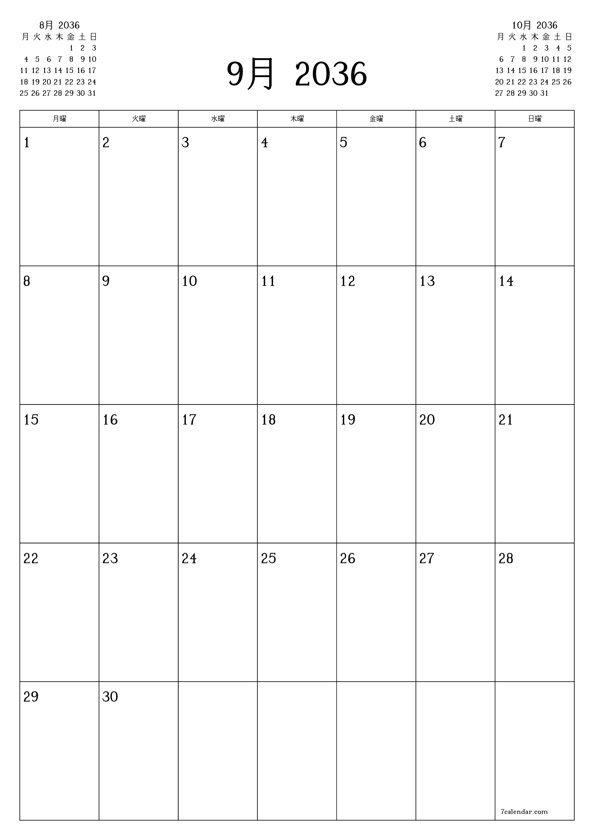 印刷可能な 壁掛け テンプレート 無料垂直 毎月 プランナー カレンダー 9月 (9月) 2036