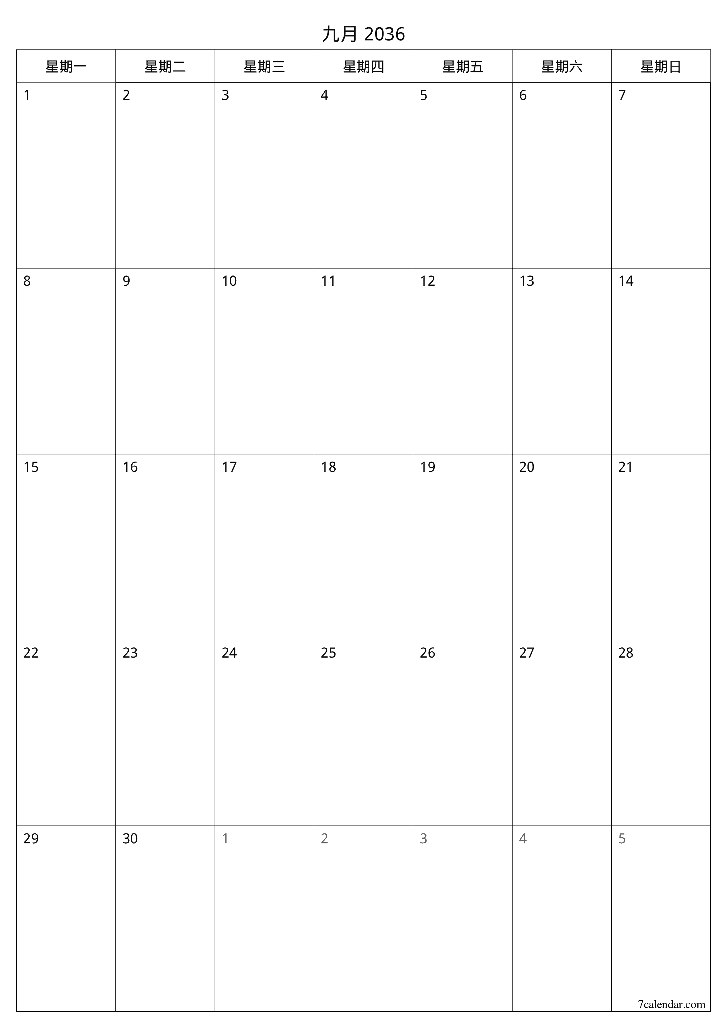 可打印 挂历 模板 免费垂直的 每月 规划师 日历 九月 (9月) 2036