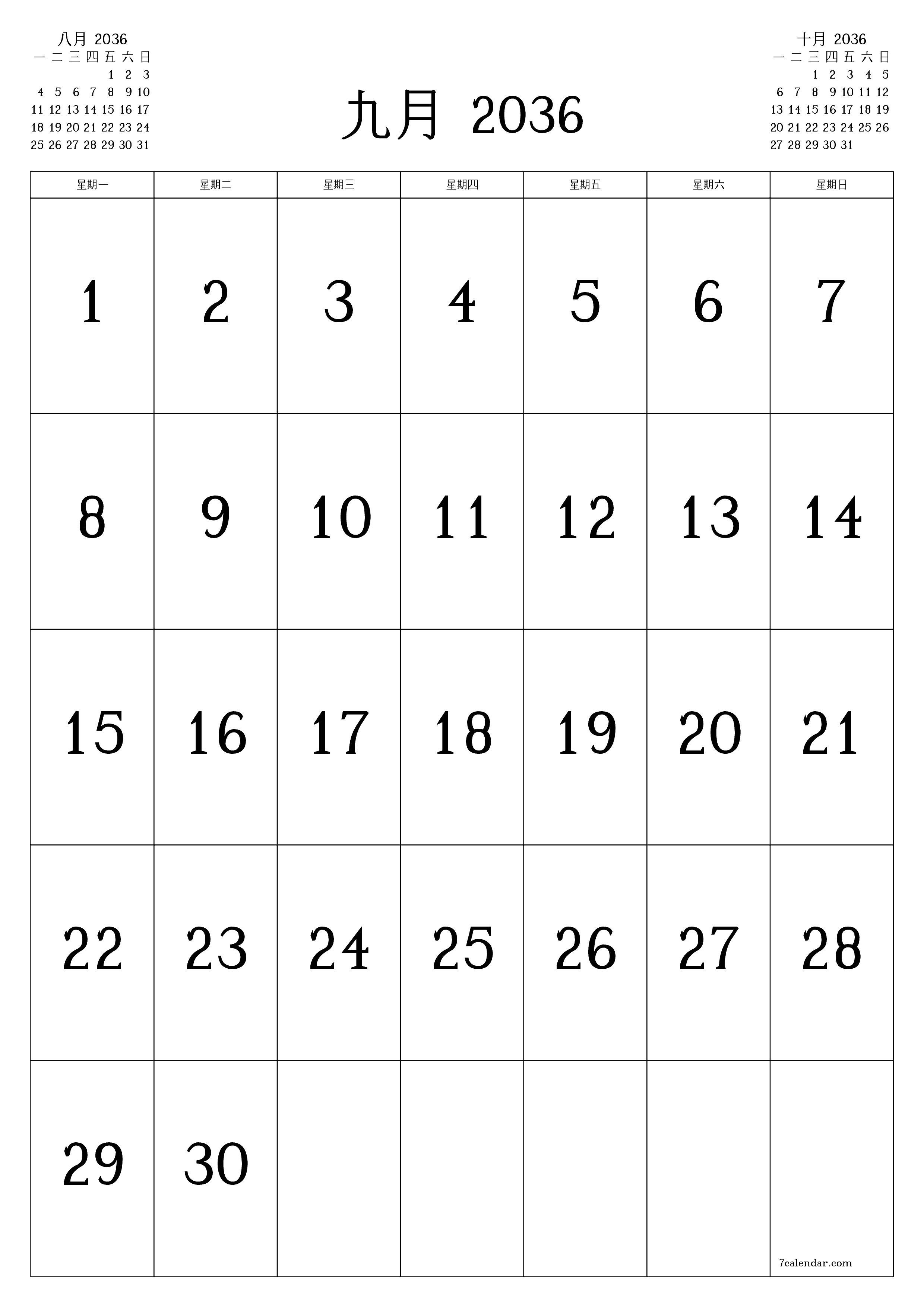 可打印 挂历 模板 免费垂直的 每月 日历 九月 (9月) 2036