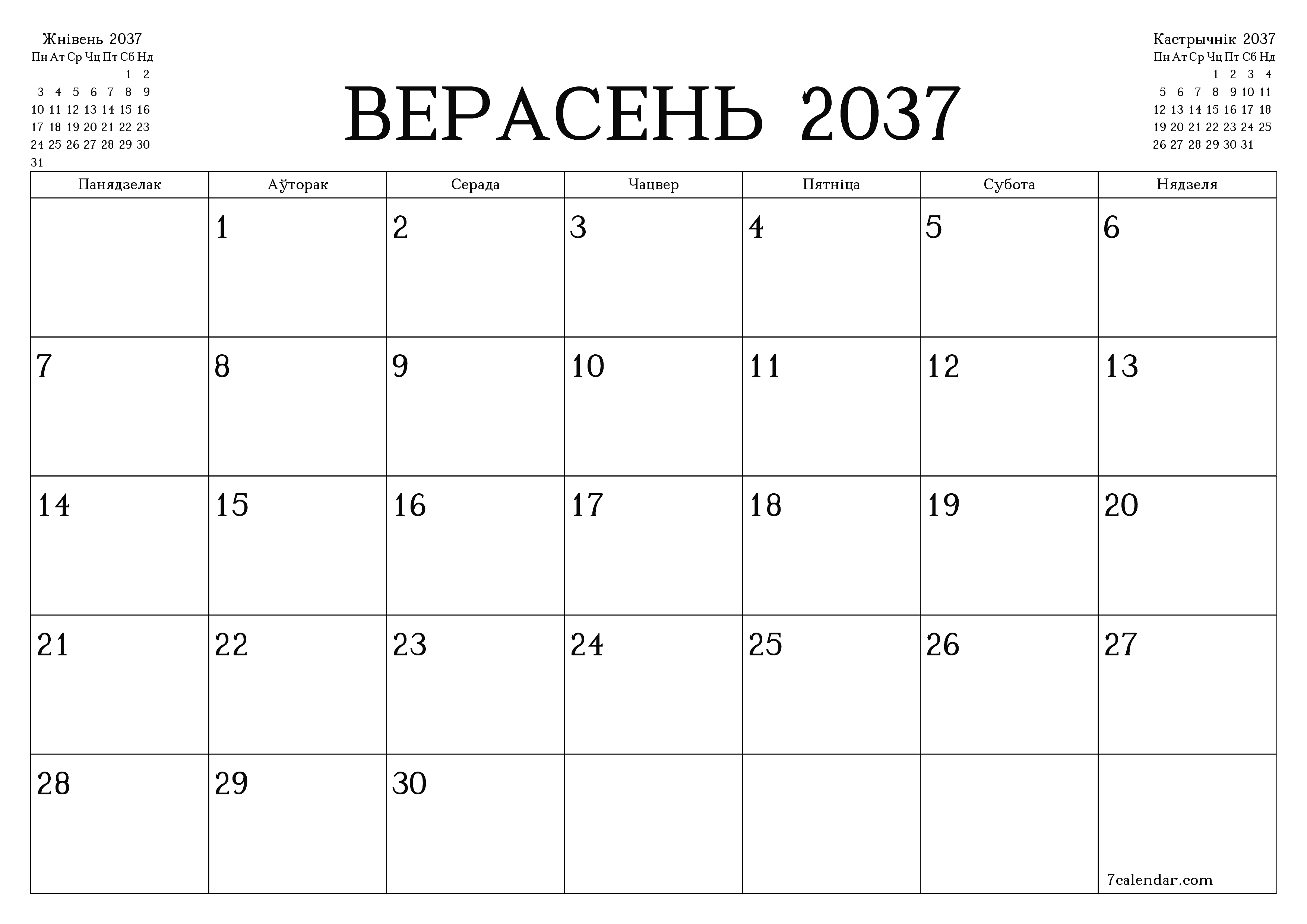 Пусты штомесячны каляндар-планавальнік на месяц Верасень 2037 з нататкамі захаваць і раздрукаваць у PDF PNG Belarusian