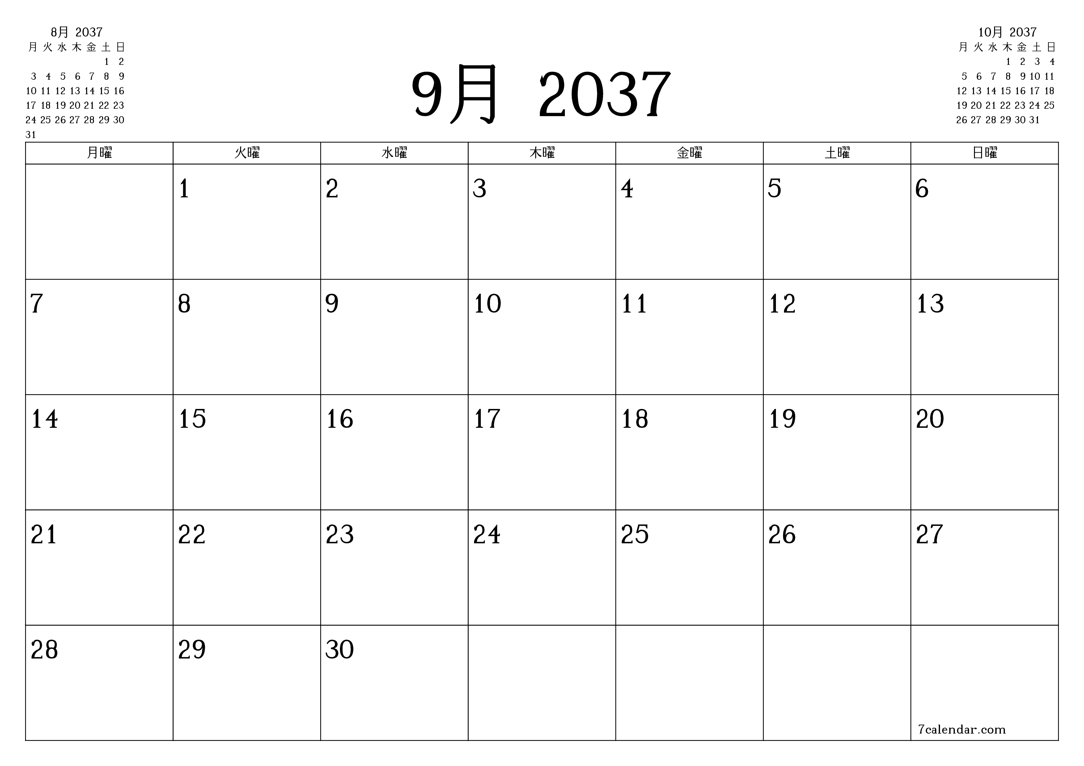 月9月2037の空の月次プランナーとメモ、保存してPDFに印刷PNG Japanese