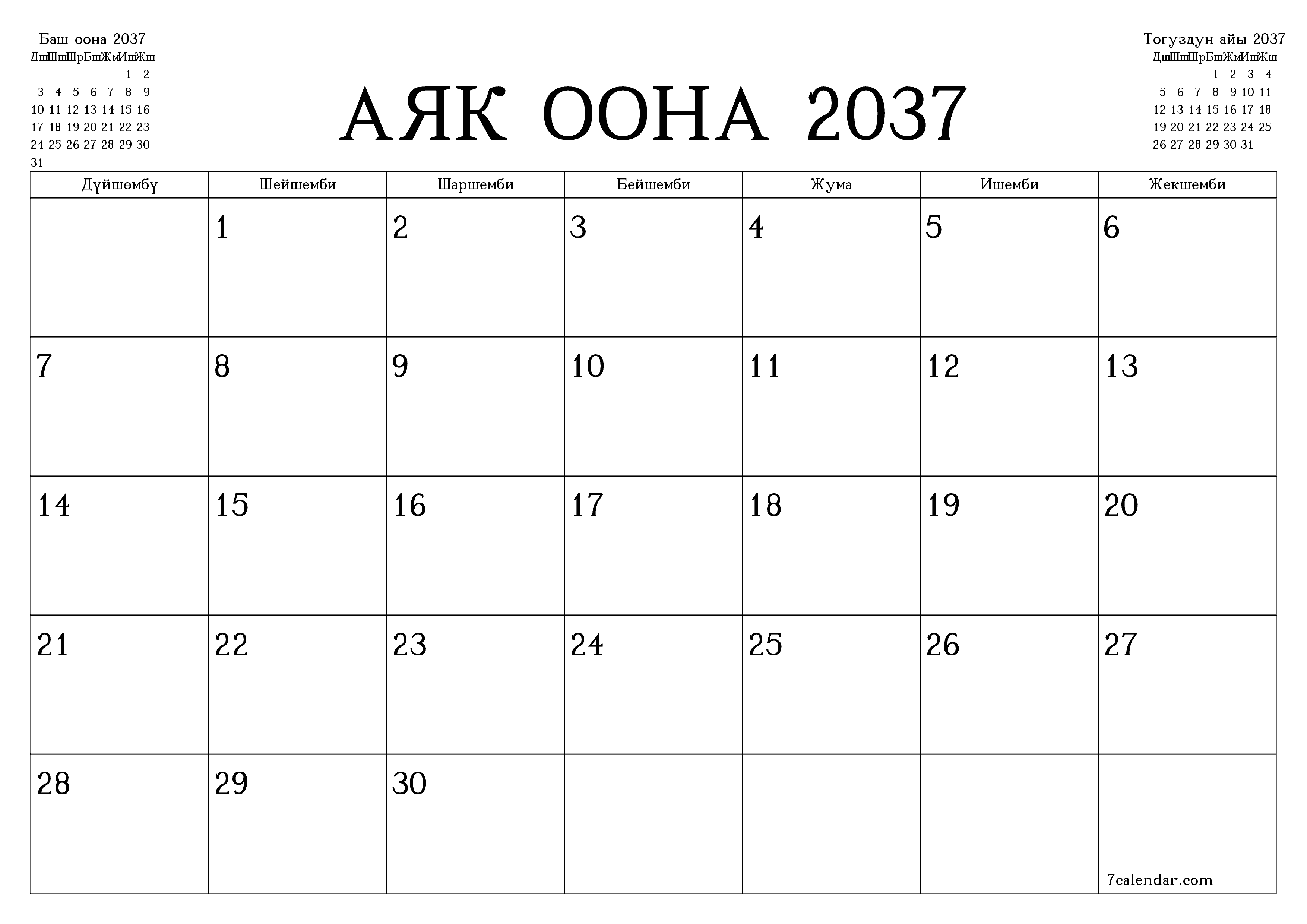 Аяк оона 2037 ай үчүн бош айлык календардык пландоочу, эскертүүлөрү менен PDF PNG Kyrgyz