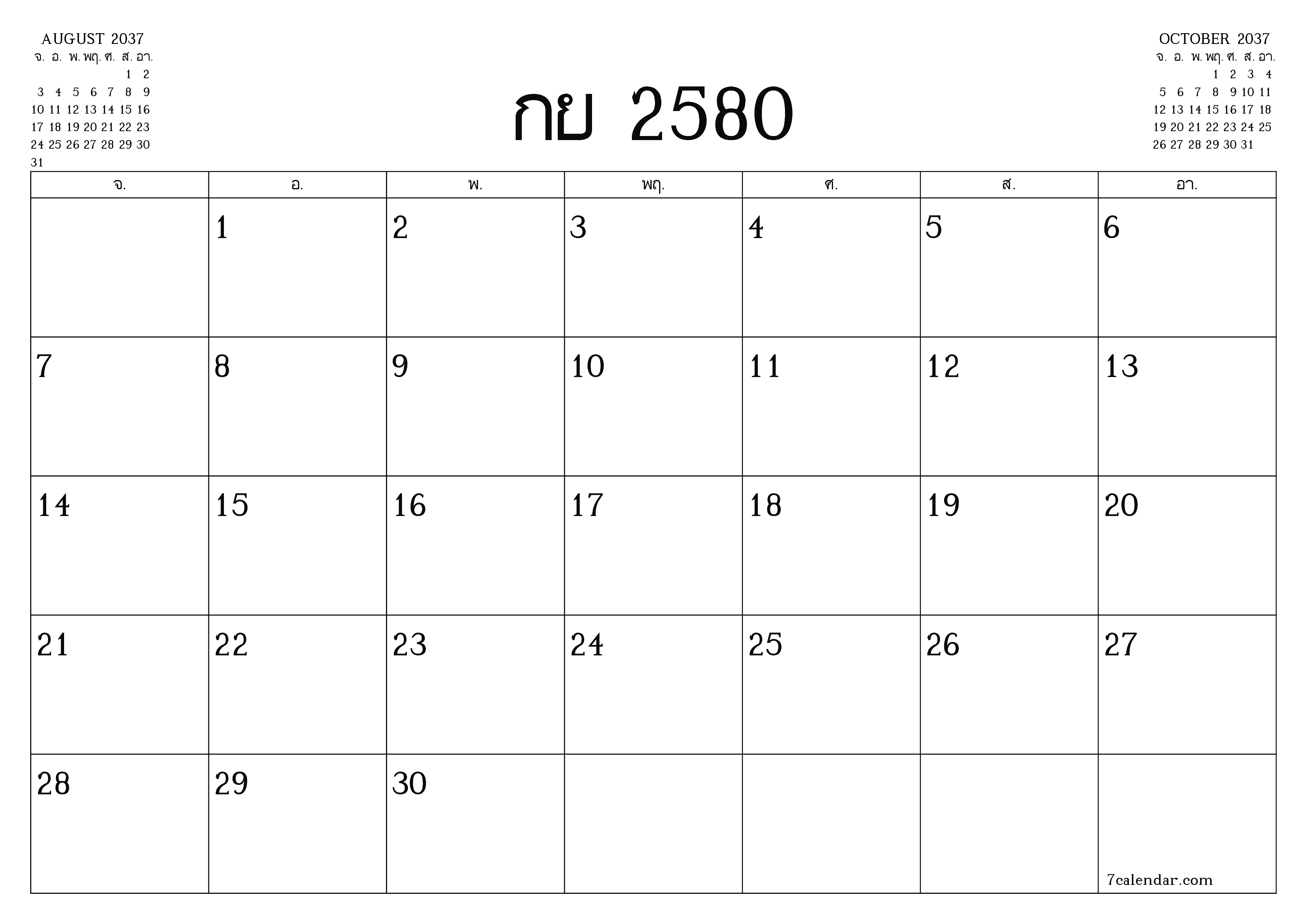 ตัววางแผนรายเดือนว่างเปล่าสำหรับเดือน กันยายน 2037 พร้อมบันทึกบันทึกและพิมพ์เป็น PDF PNG Thai