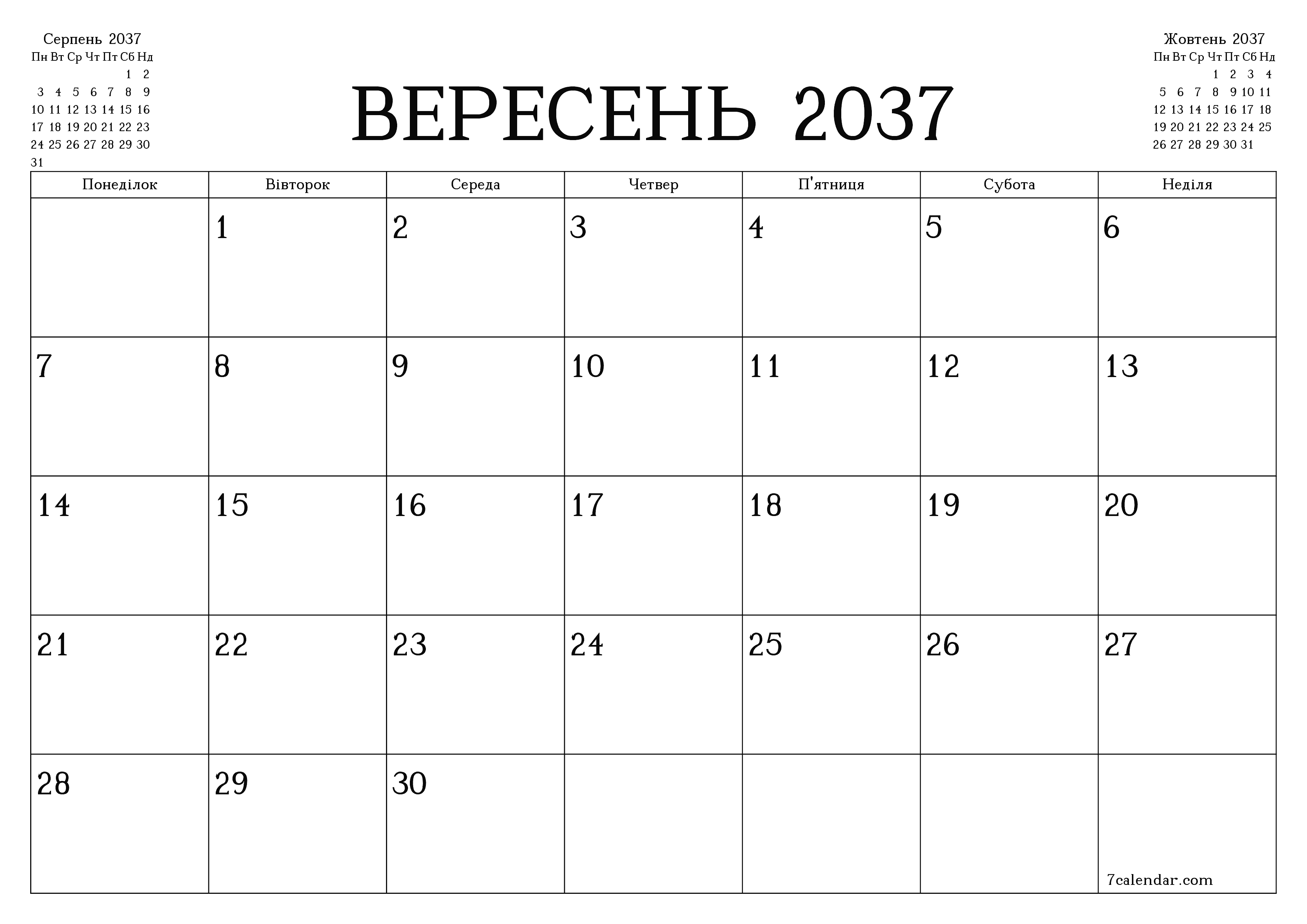 Порожній щомісячний календар-планувальник на місяць Вересень 2037 з нотатками зберегти і роздрукувати в PDF PNG Ukrainian