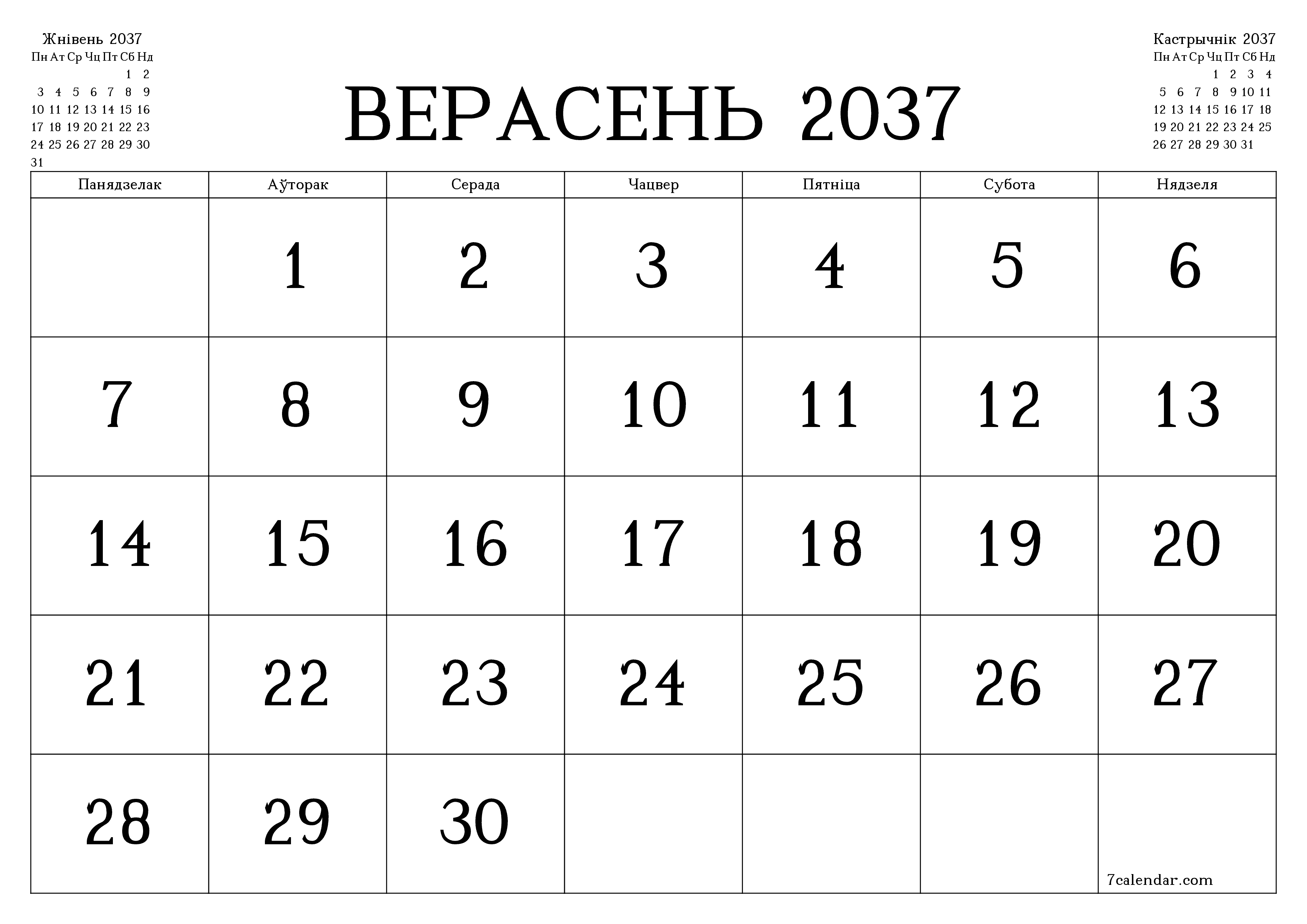 Пусты штомесячны каляндар-планавальнік на месяц Верасень 2037 з нататкамі захаваць і раздрукаваць у PDF PNG Belarusian