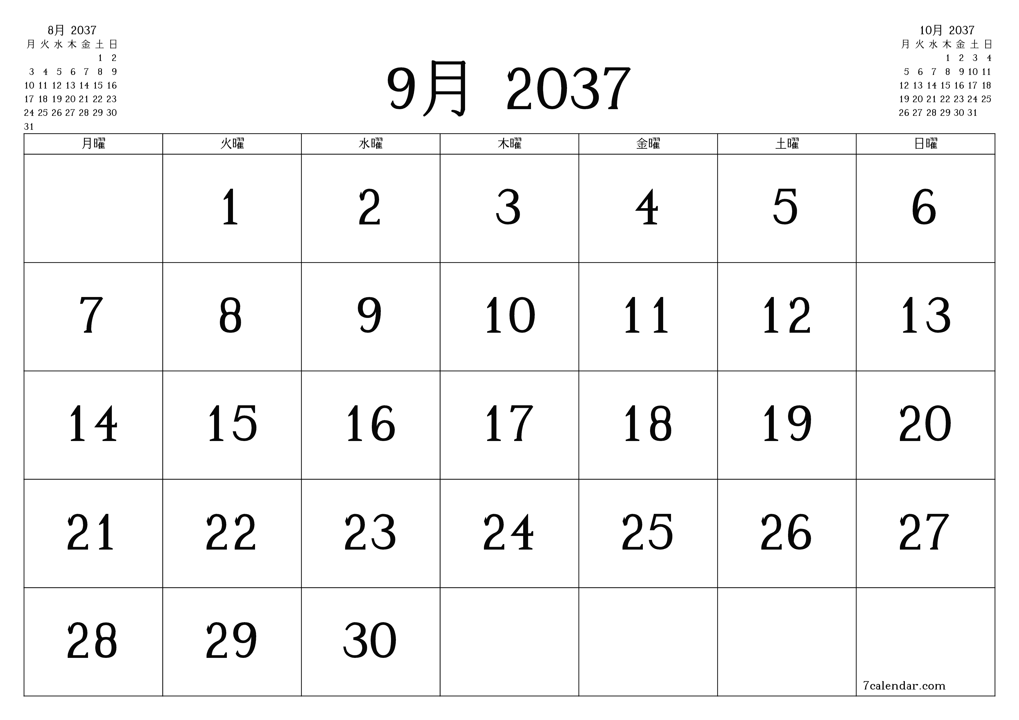 月9月2037の空の月次プランナーとメモ、保存してPDFに印刷PNG Japanese