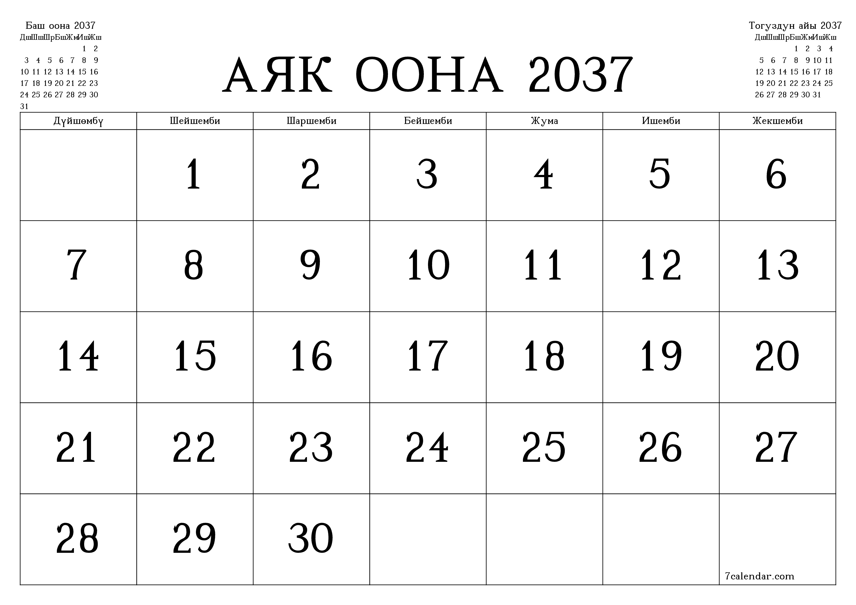 Аяк оона 2037 ай үчүн бош айлык календардык пландоочу, эскертүүлөрү менен PDF PNG Kyrgyz