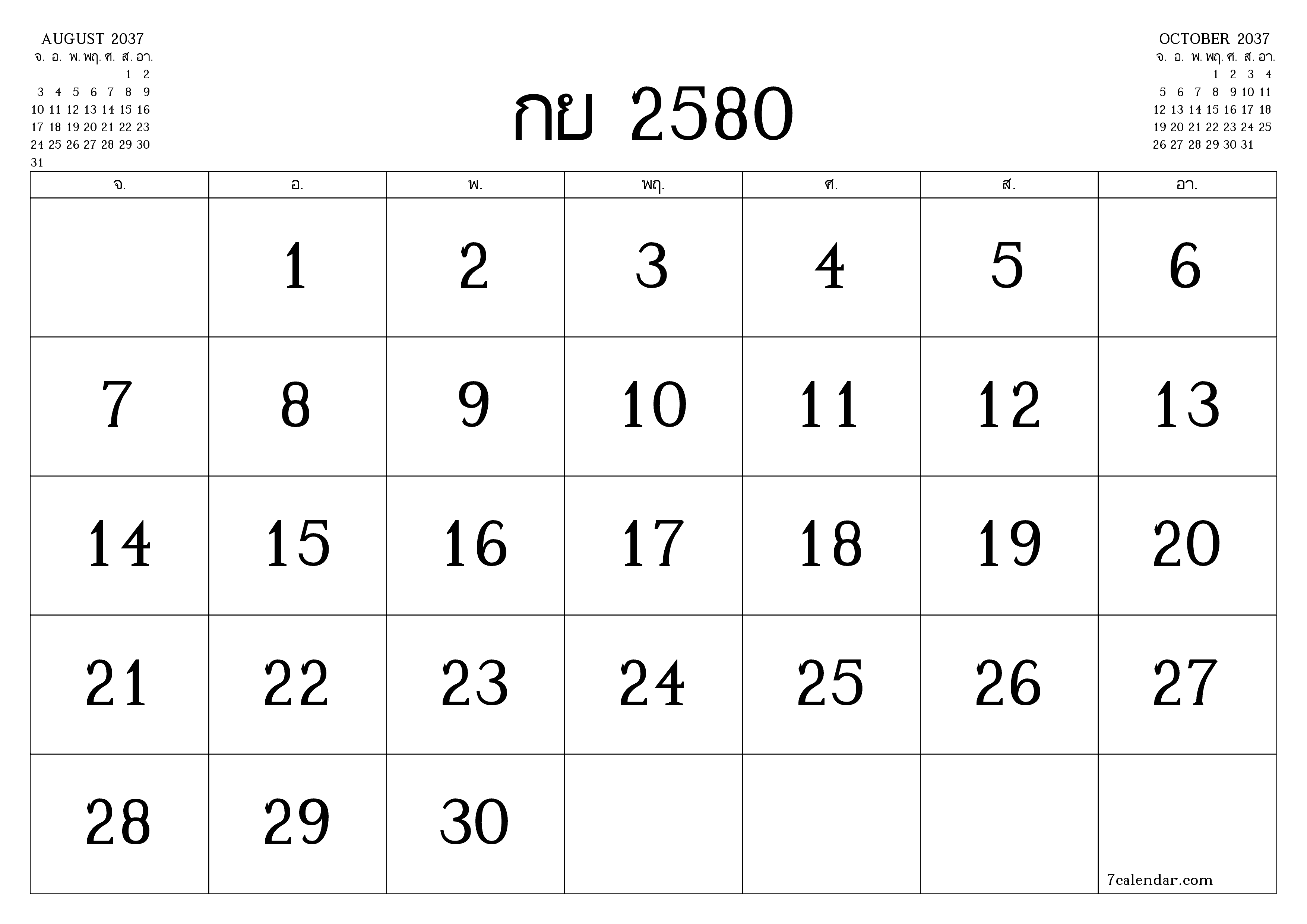 ตัววางแผนรายเดือนว่างเปล่าสำหรับเดือน กันยายน 2037 พร้อมบันทึกบันทึกและพิมพ์เป็น PDF PNG Thai