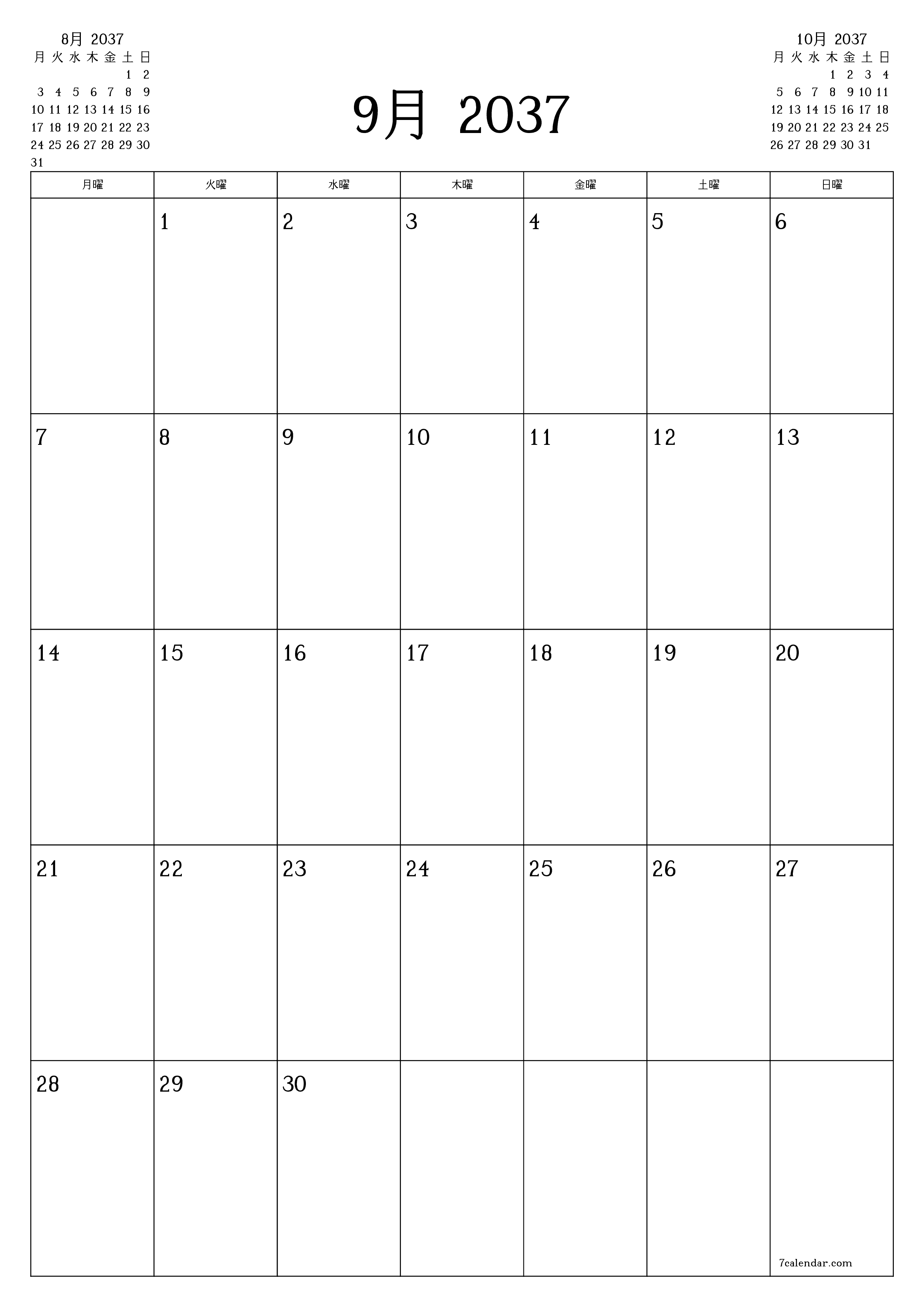 印刷可能な 壁掛け テンプレート 無料垂直 毎月 プランナー カレンダー 9月 (9月) 2037