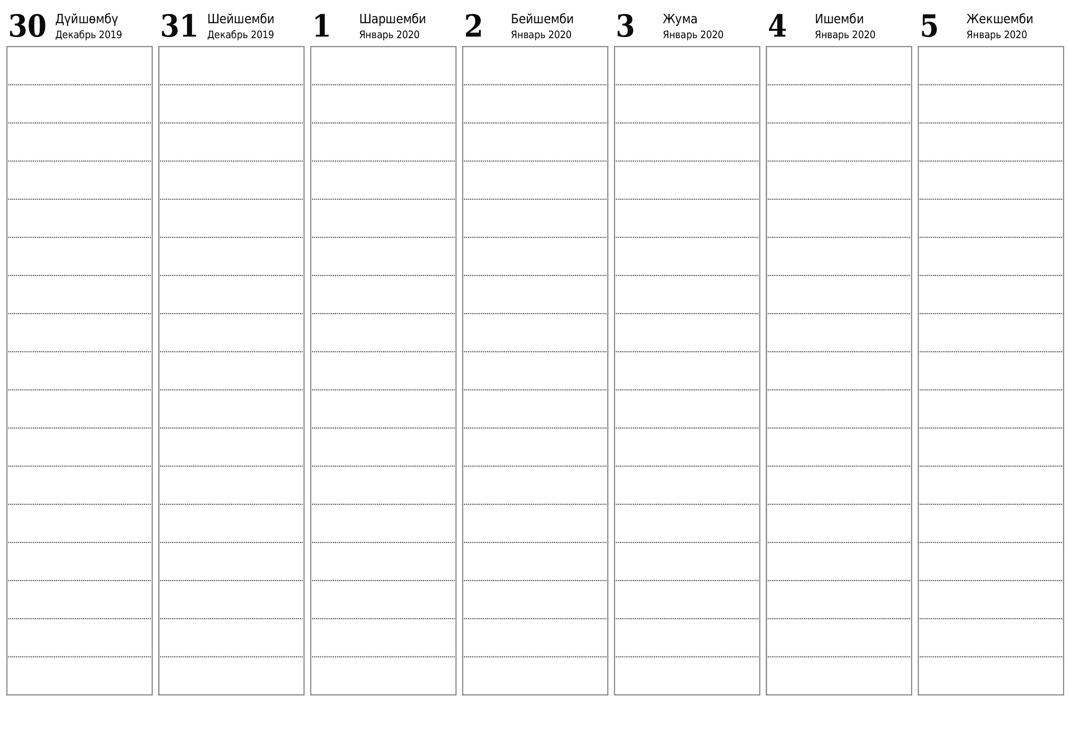 басма ь дубал ы шаблон акысыз ьгоризонталдуу Апта сайын планер календар Үчтүн айы (Янв) 2020
