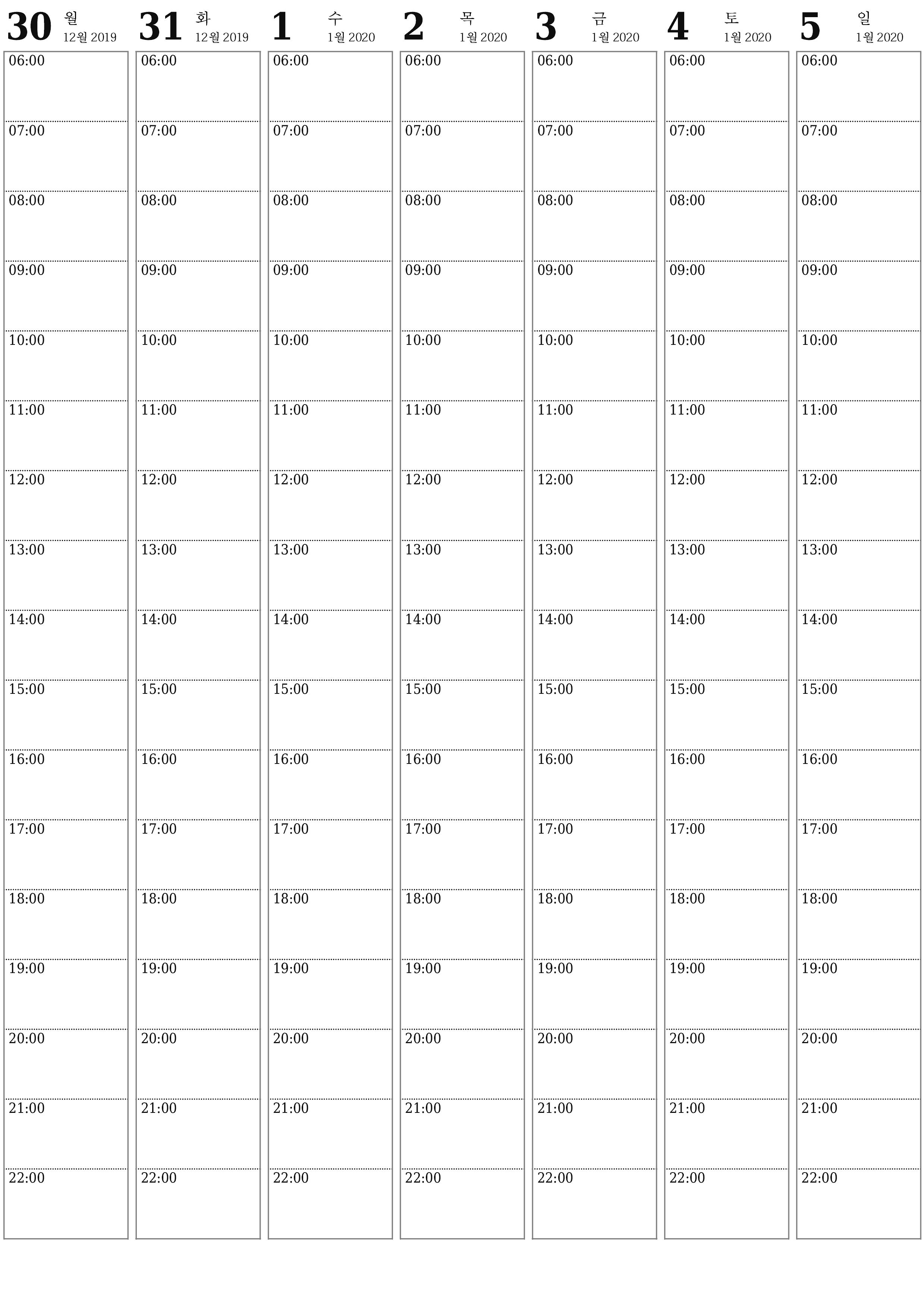 메모와 함께 1월 2020 주 동안 빈 주간 플래너, 저장 및 PDF로 인쇄 PNG Korean-7calendar.com