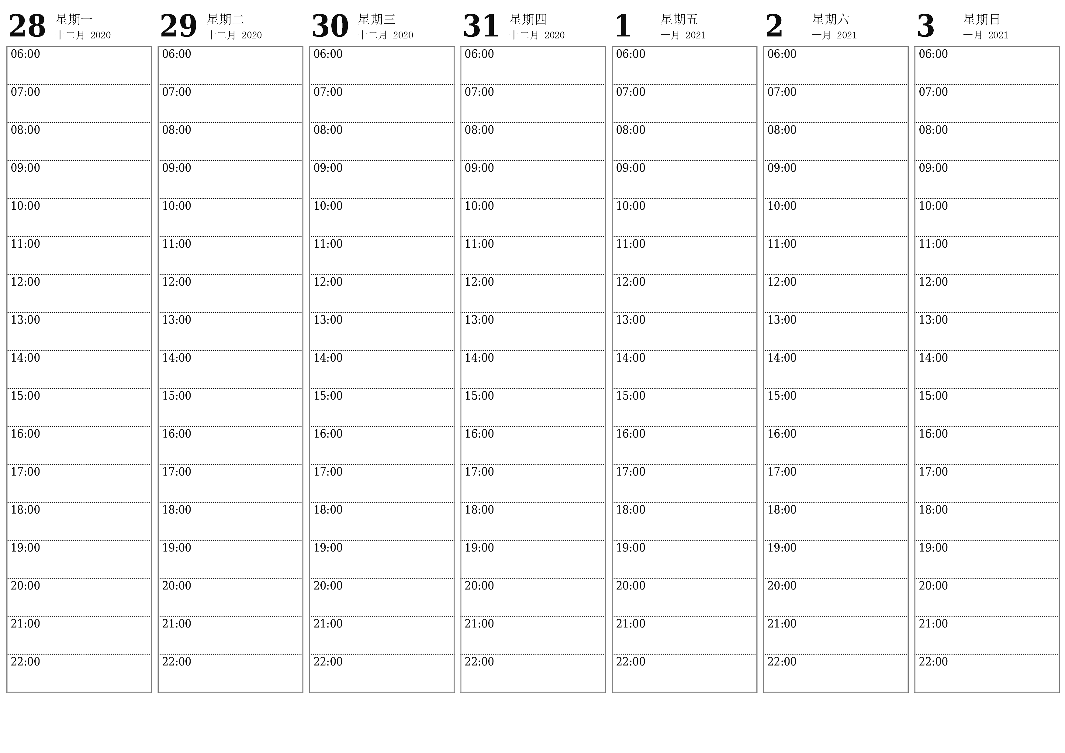 在每週一月 2021內清空帶有註釋的每週計劃者，保存並打印到PDF PNG Chinese-7calendar.com