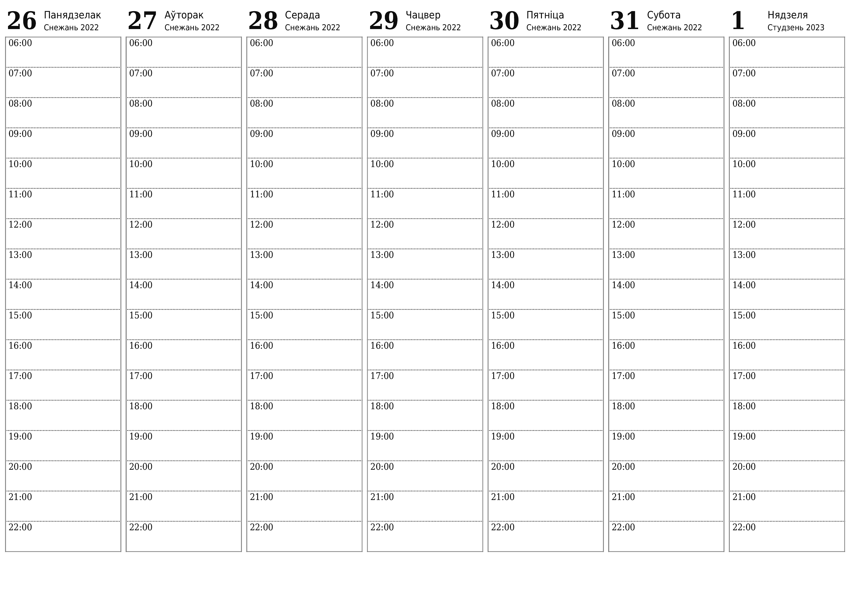  для друку насценны шаблон календара бясплатны гарызантальны Штотыднёвы планавальнік каляндар Студзень (Студ) 2023