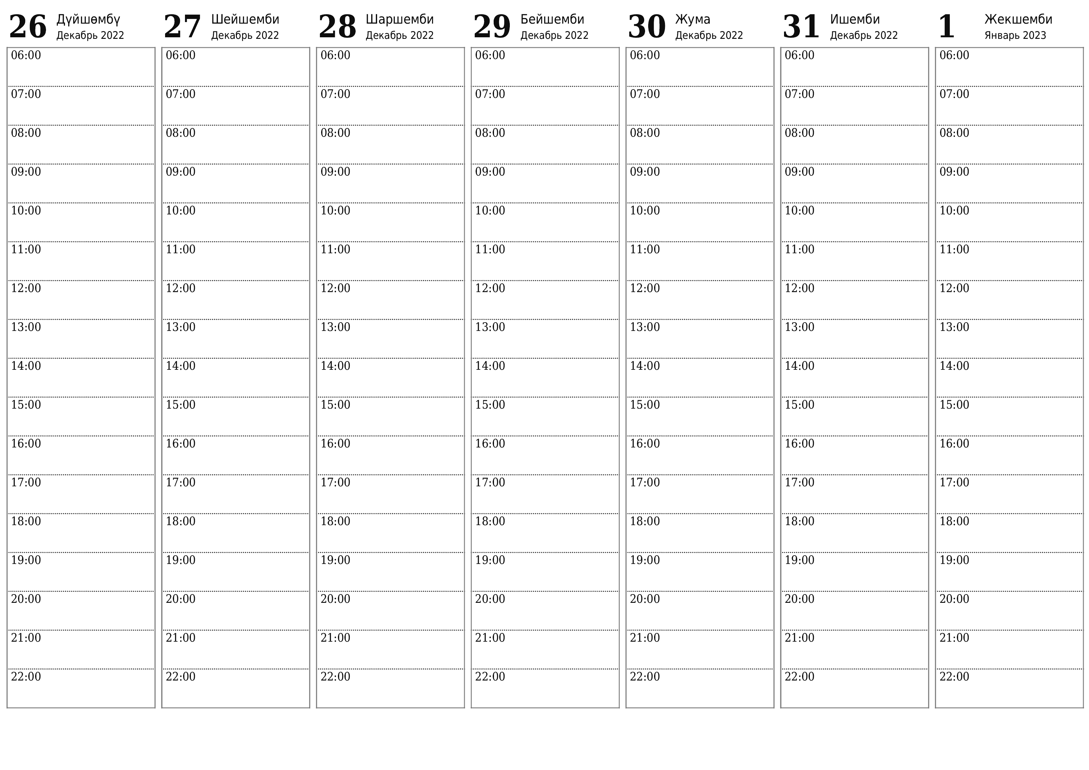 PDF PNG Kyrgyz форматында басып чыгаруу үчүн эскертүүлөр менен Январь 2023 үчүн бош жумалык календардык пландоочу - 7calendar.com