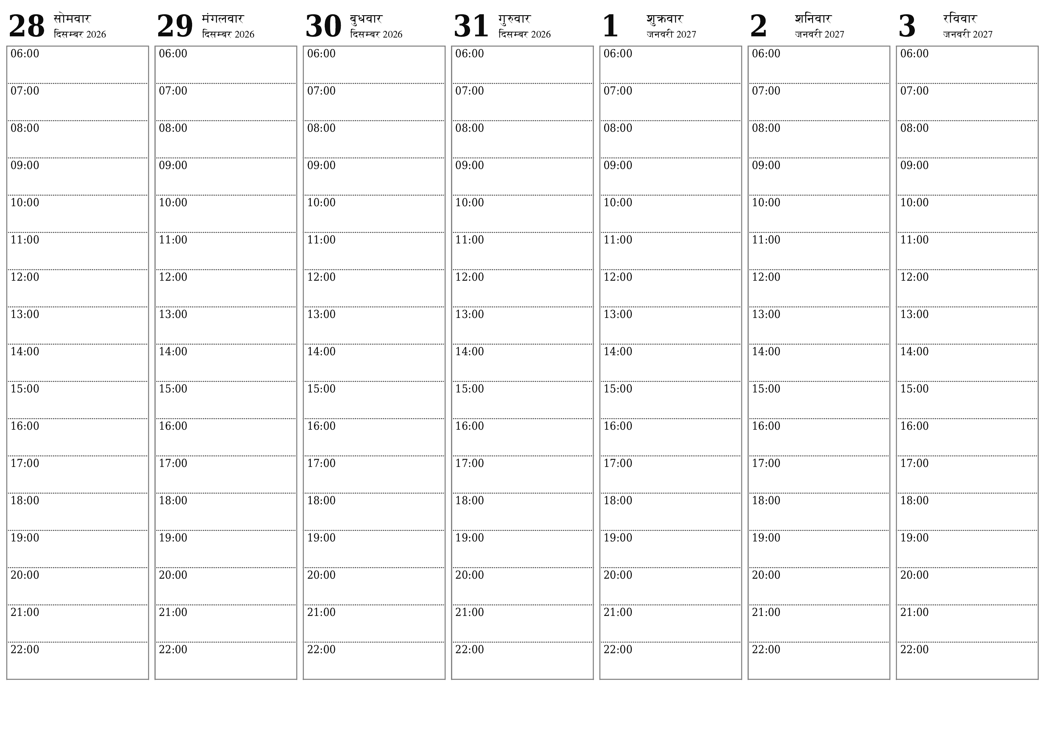 प्रिंट करने योग्य कैलेंडर दीवार तिथिपत्री कैलेंडर टेम्पलेट मुफ्त कैलेंडरक्षैतिज साप्ताहिक योजनाकर्ता पंचांग जनवरी (जन) 2027