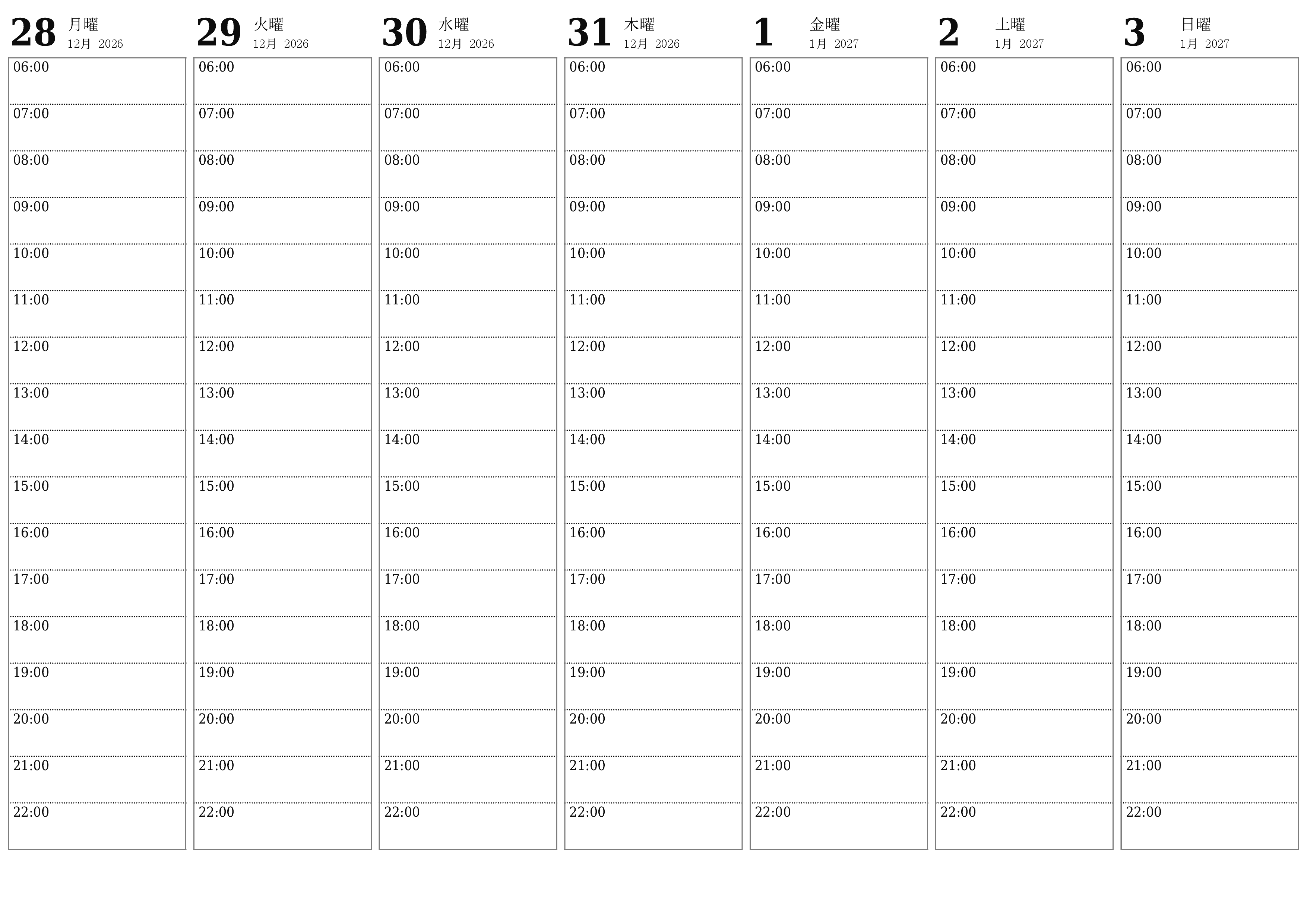 印刷可能な 壁掛け テンプレート 無料水平 毎週 プランナー カレンダー 1月 (1月) 2027