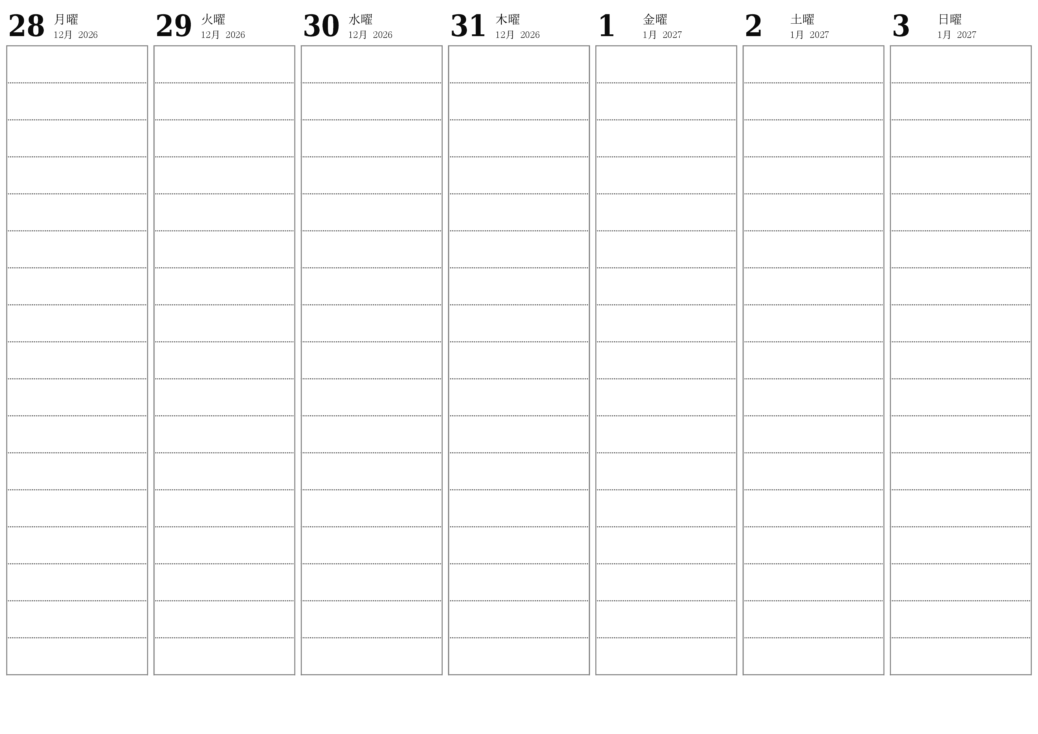 メモ付きの週1月2027の空のウィークリープランナー、保存してPDFに印刷PNG Japanese