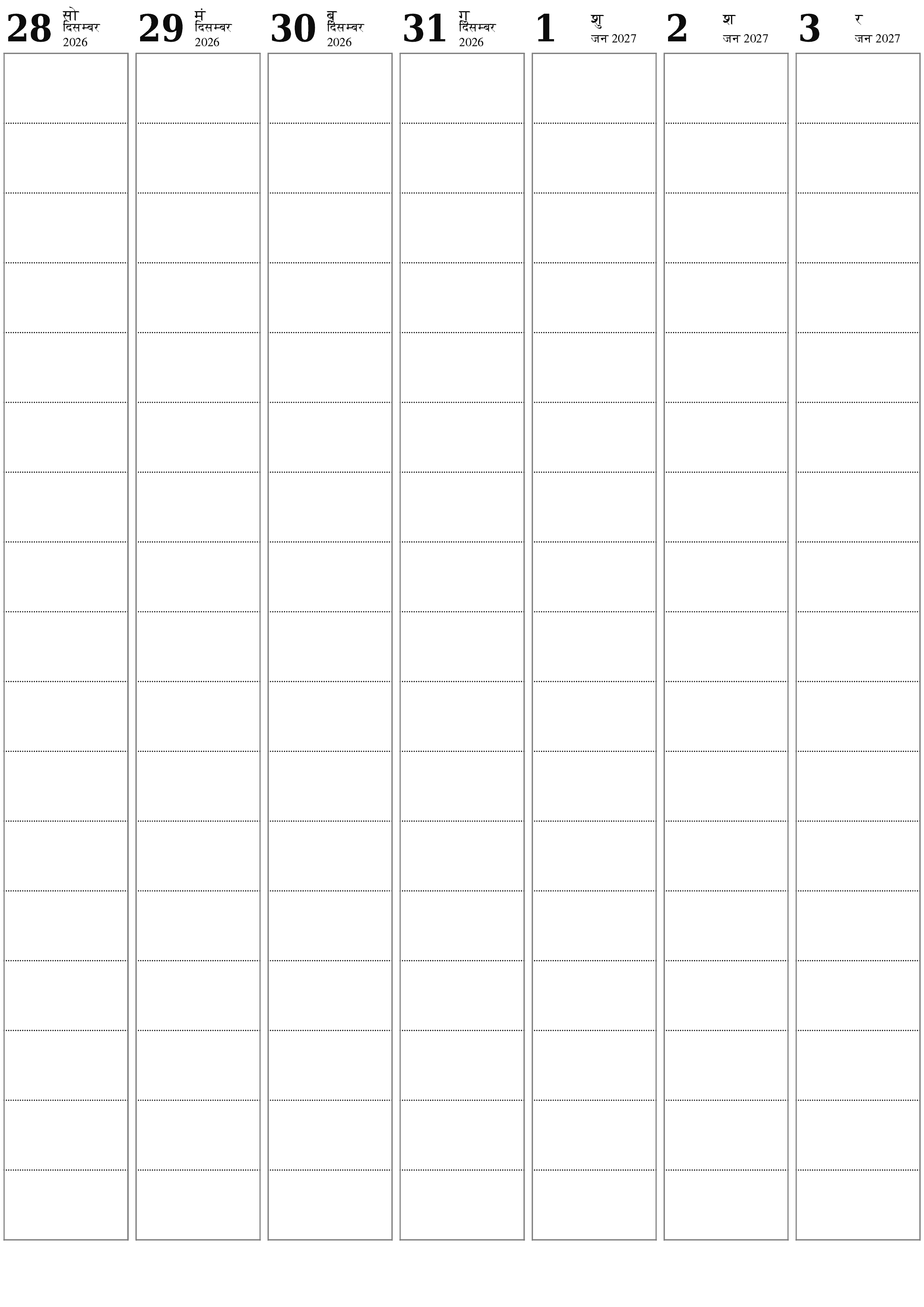 प्रिंट करने योग्य कैलेंडर दीवार तिथिपत्री कैलेंडर टेम्पलेट मुफ्त कैलेंडरखड़ा साप्ताहिक योजनाकर्ता पंचांग जनवरी (जन) 2027