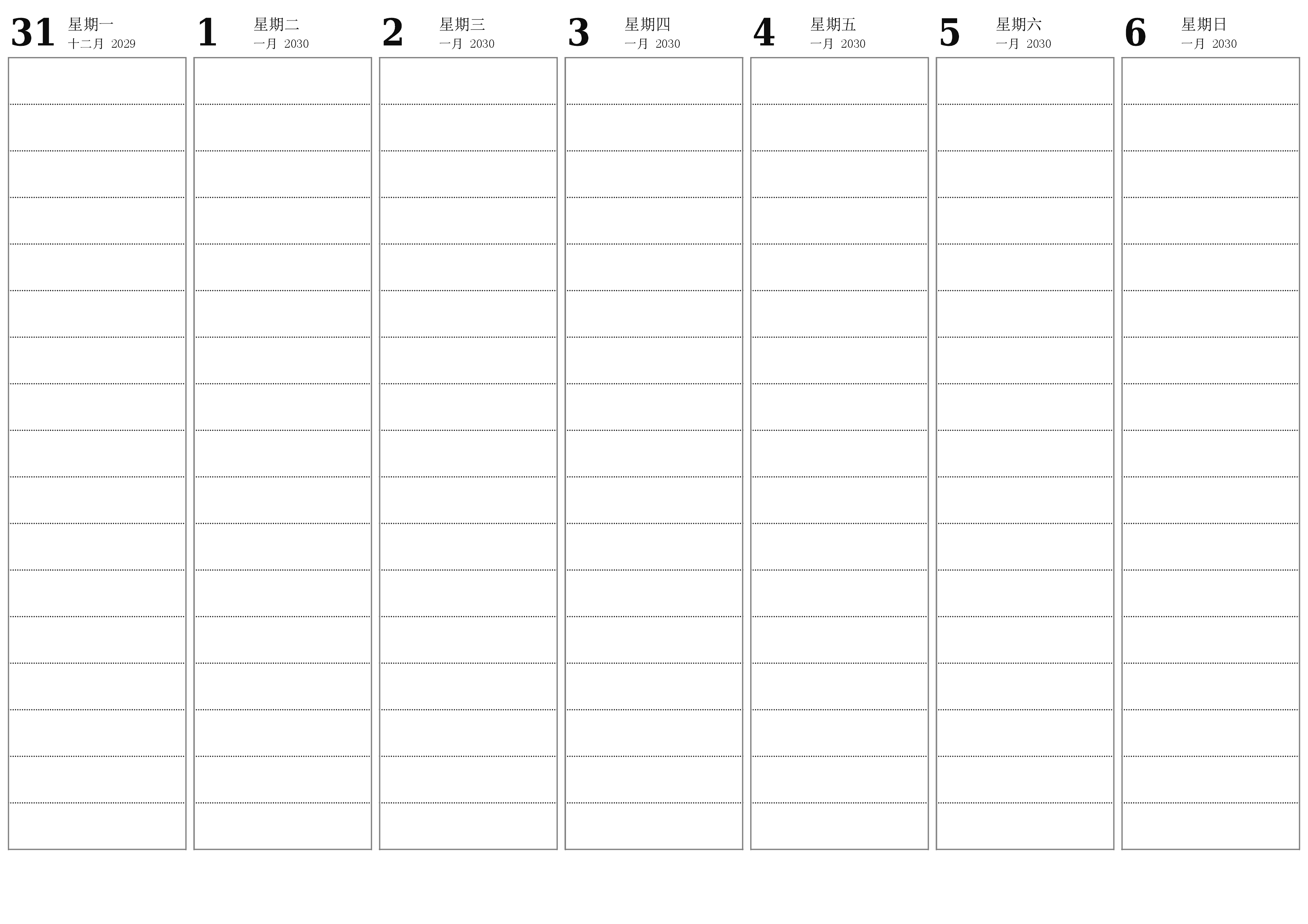 清空每周一月 2030周的计划器，并附带注释，保存并打印到PDF PNG Chinese-7calendar.com