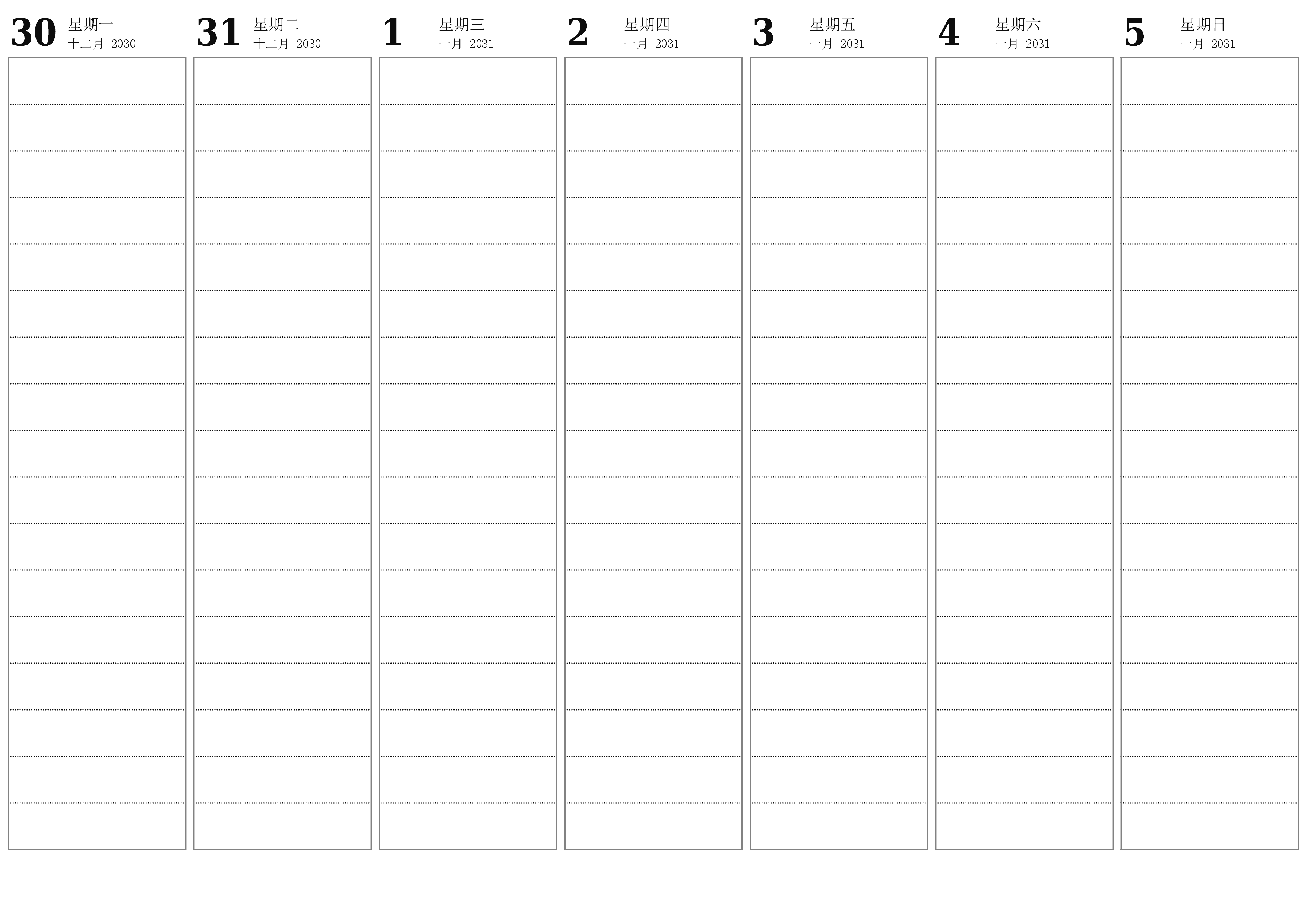 清空每周一月 2031周的计划器，并附带注释，保存并打印到PDF PNG Chinese-7calendar.com