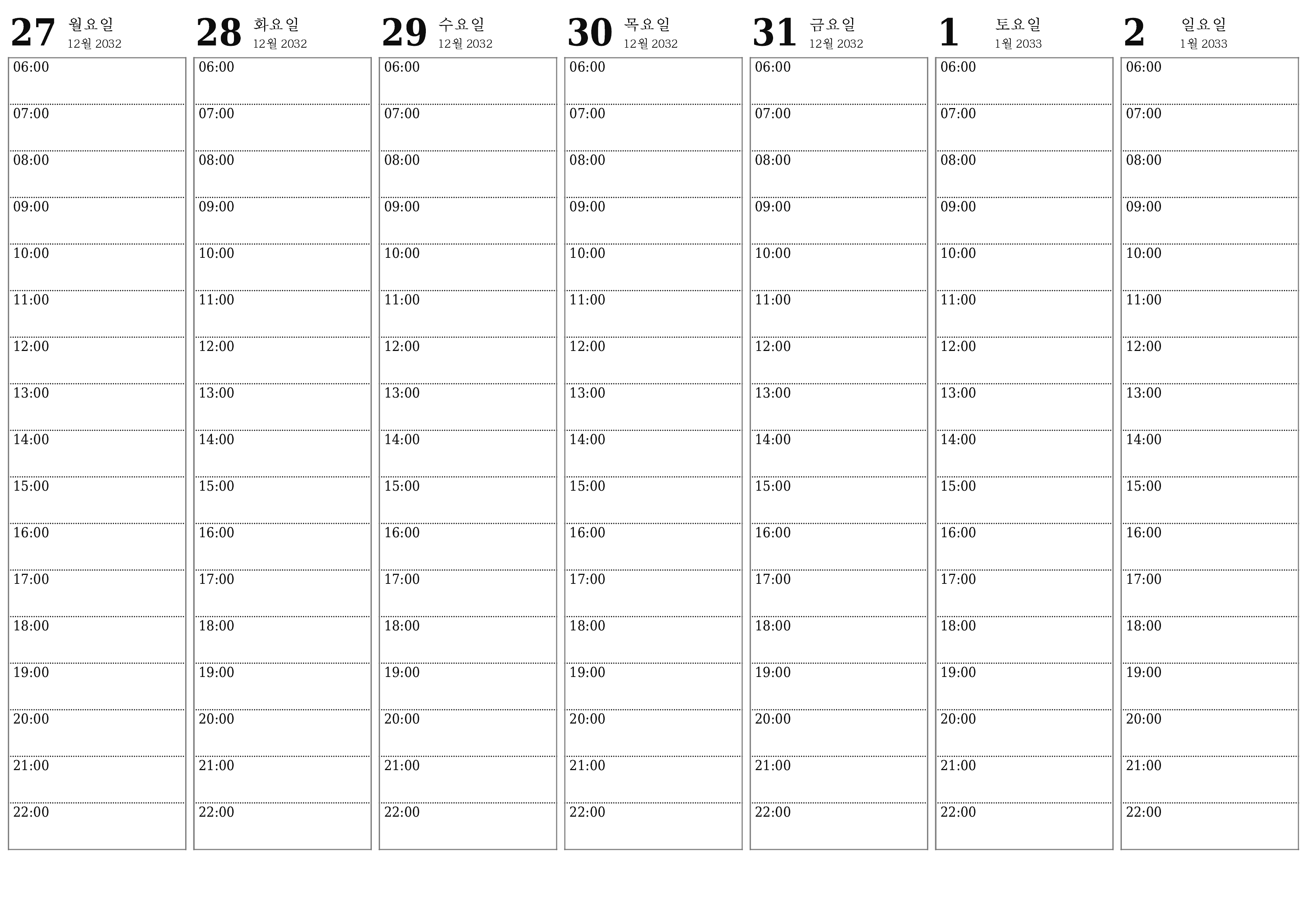 메모와 함께 1월 2033 주 동안 빈 주간 플래너, 저장 및 PDF로 인쇄 PNG Korean-7calendar.com