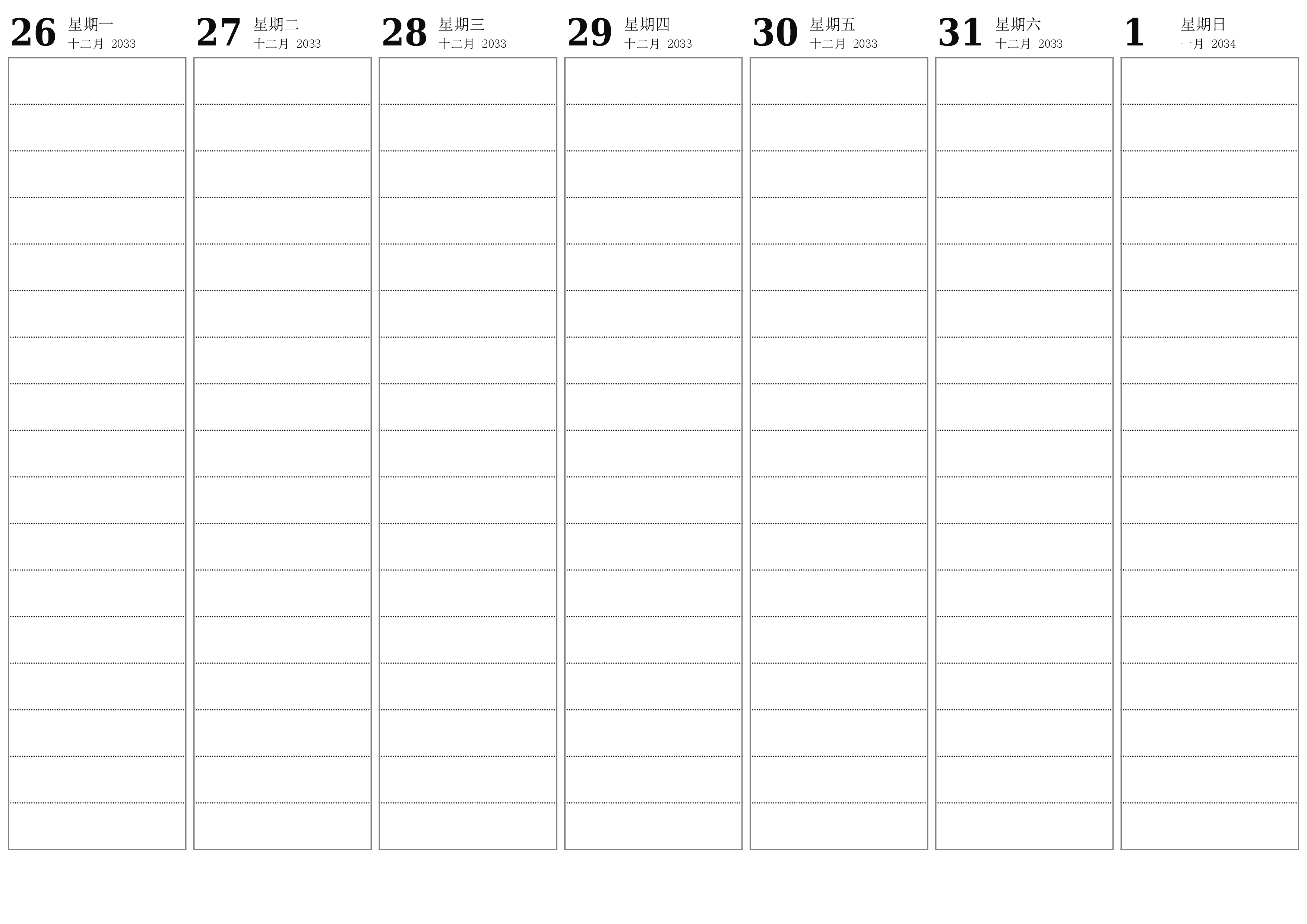 清空每周一月 2034周的计划器，并附带注释，保存并打印到PDF PNG Chinese-7calendar.com