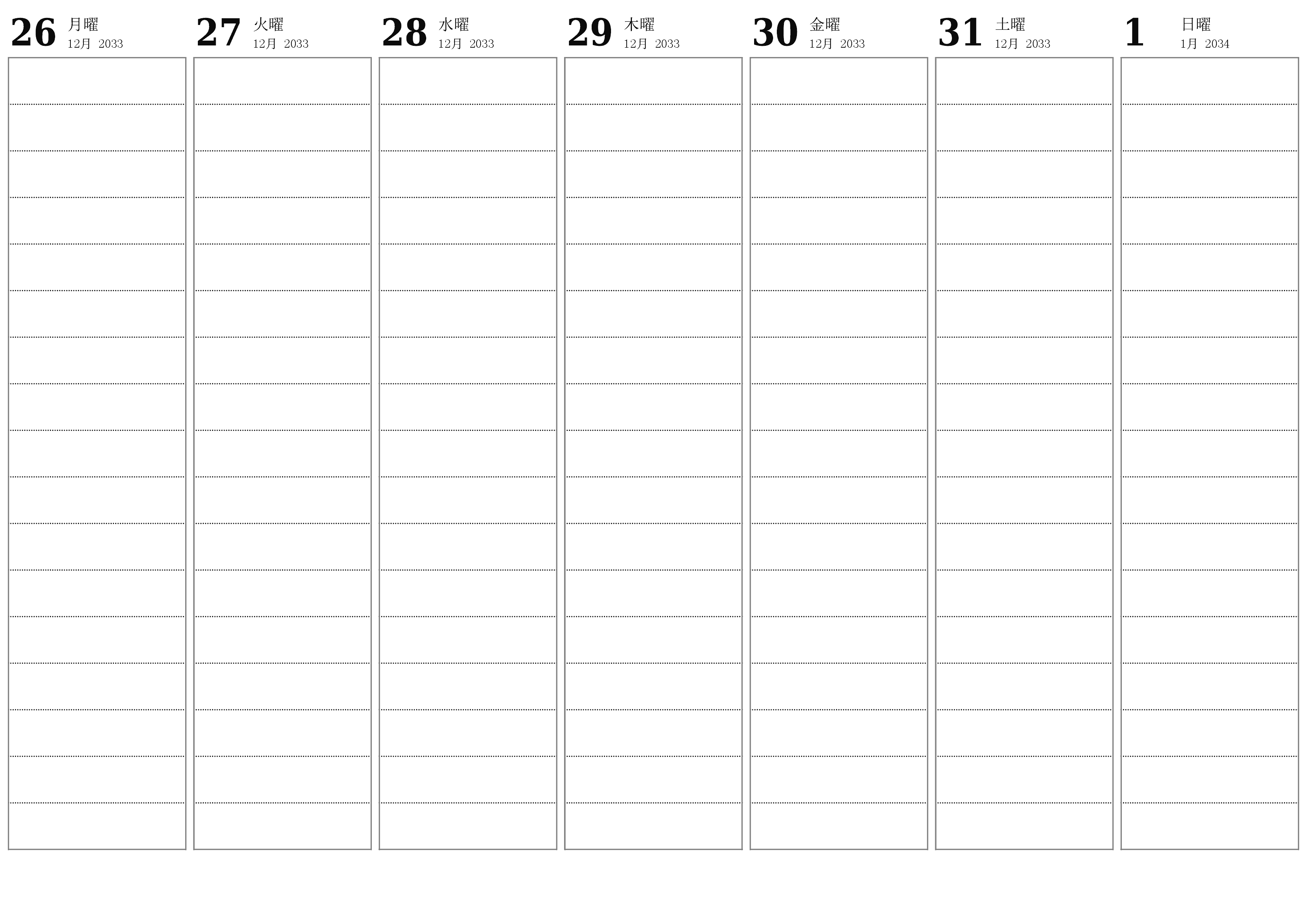 印刷可能な 壁掛け テンプレート 無料水平 毎週 プランナー カレンダー 1月 (1月) 2034