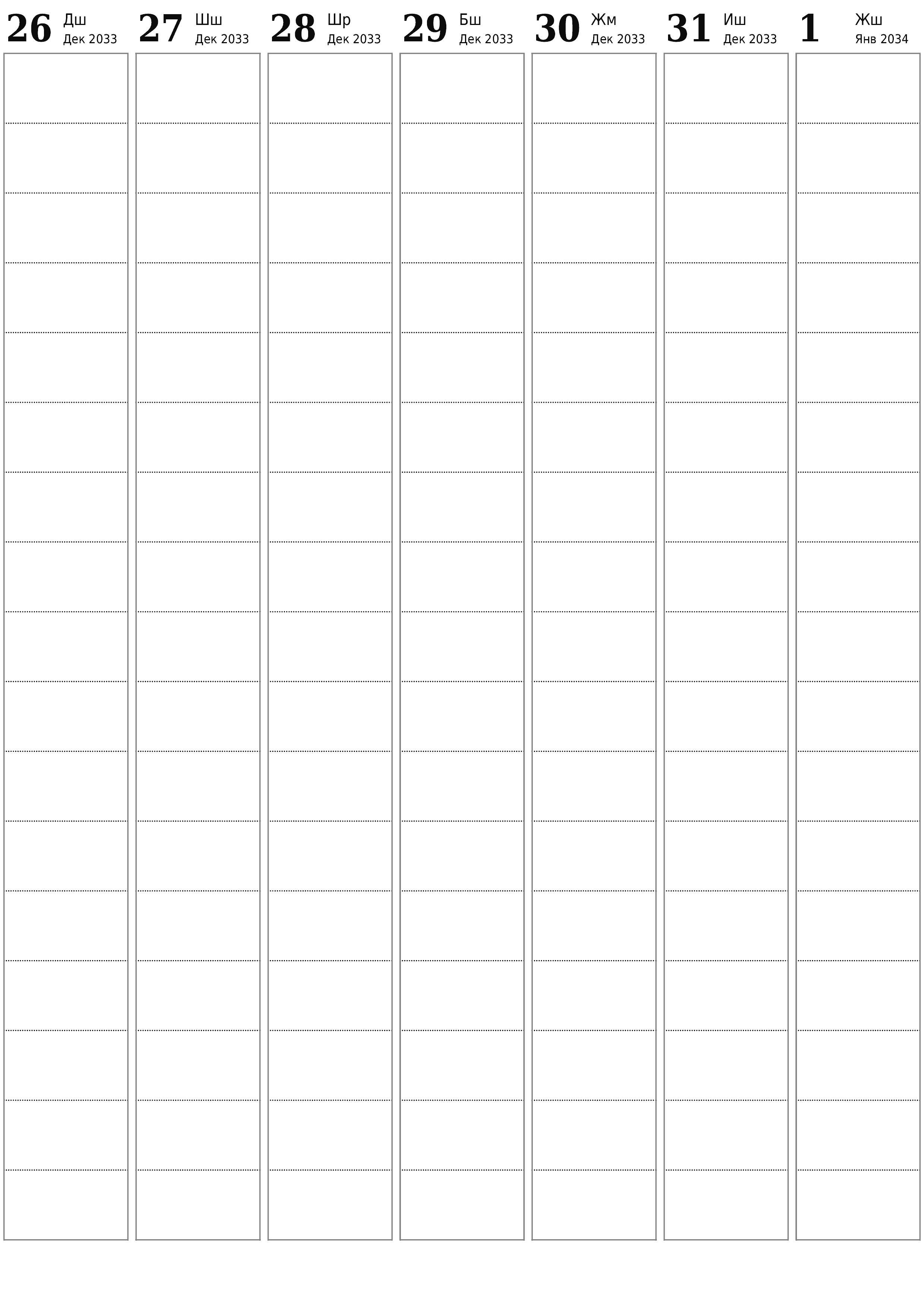 PDF PNG Kyrgyz форматында басып чыгаруу үчүн эскертүүлөр менен Үчтүн айы 2034 үчүн бош жумалык календардык пландоочу
