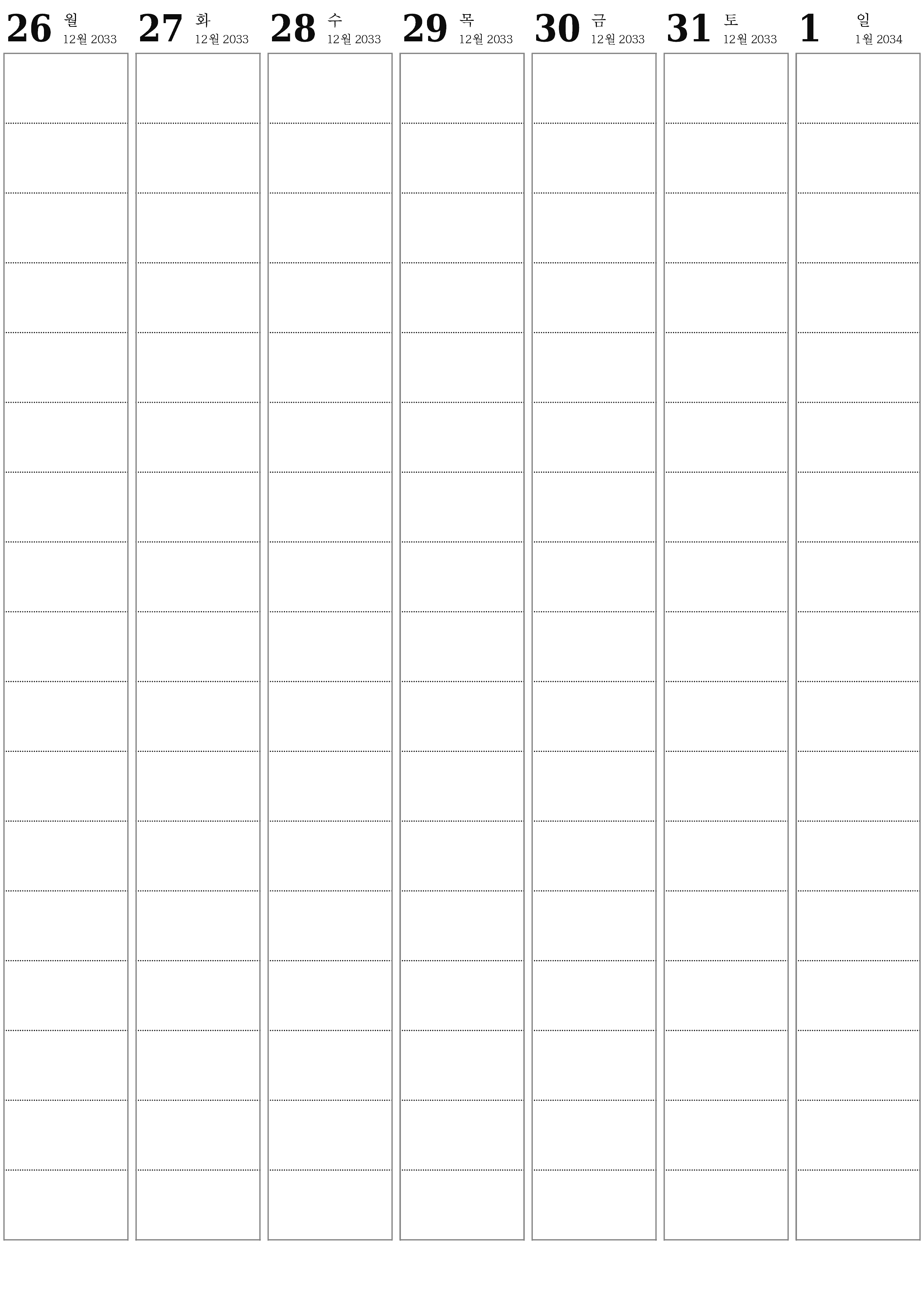 인쇄 가능한 벽 템플릿 무료 캘린더세로 주간 입안자 달력 1월 (1월) 2034