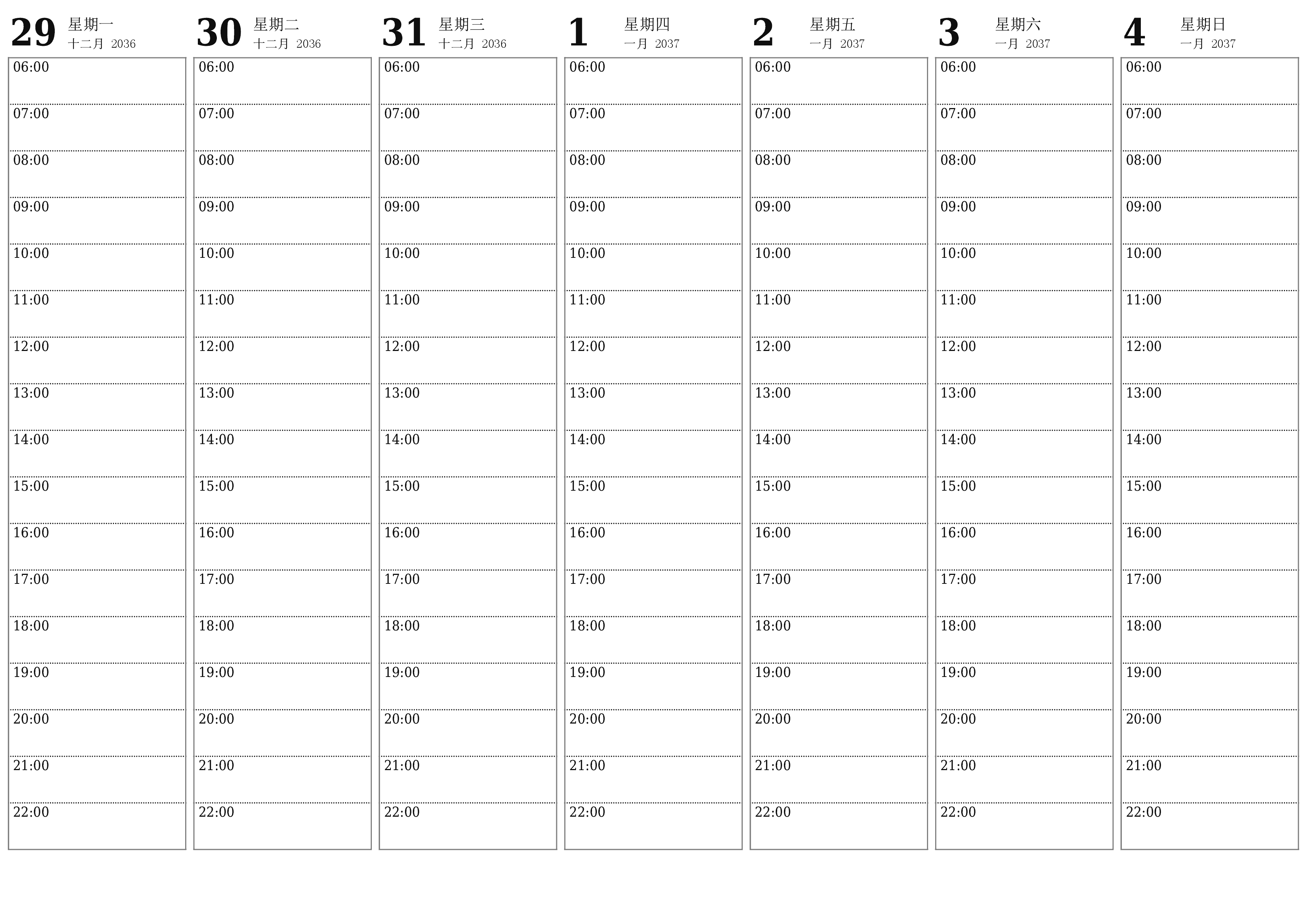 在每週一月 2037內清空帶有註釋的每週計劃者，保存並打印到PDF PNG Chinese-7calendar.com
