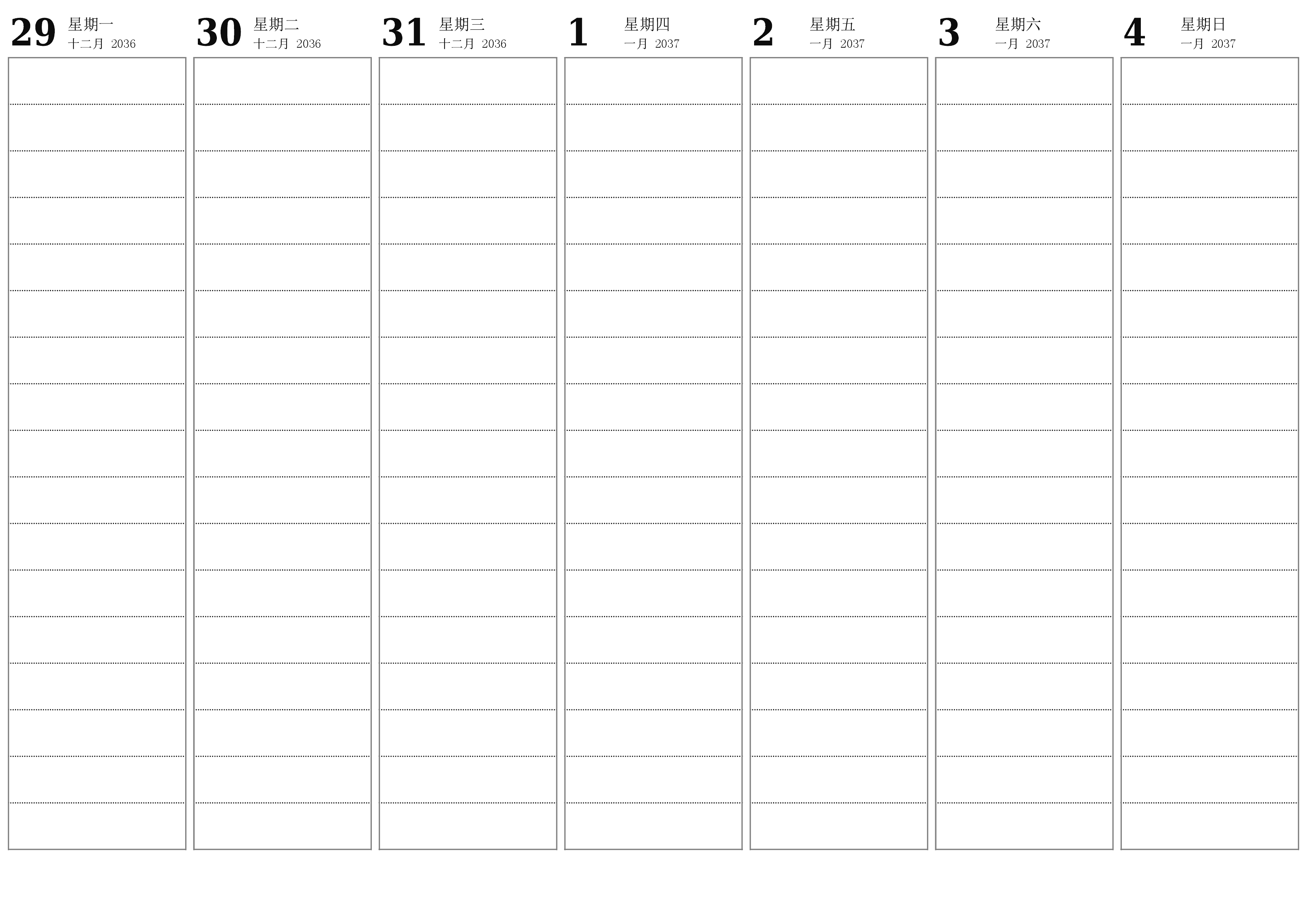 清空每周一月 2037周的计划器，并附带注释，保存并打印到PDF PNG Chinese-7calendar.com