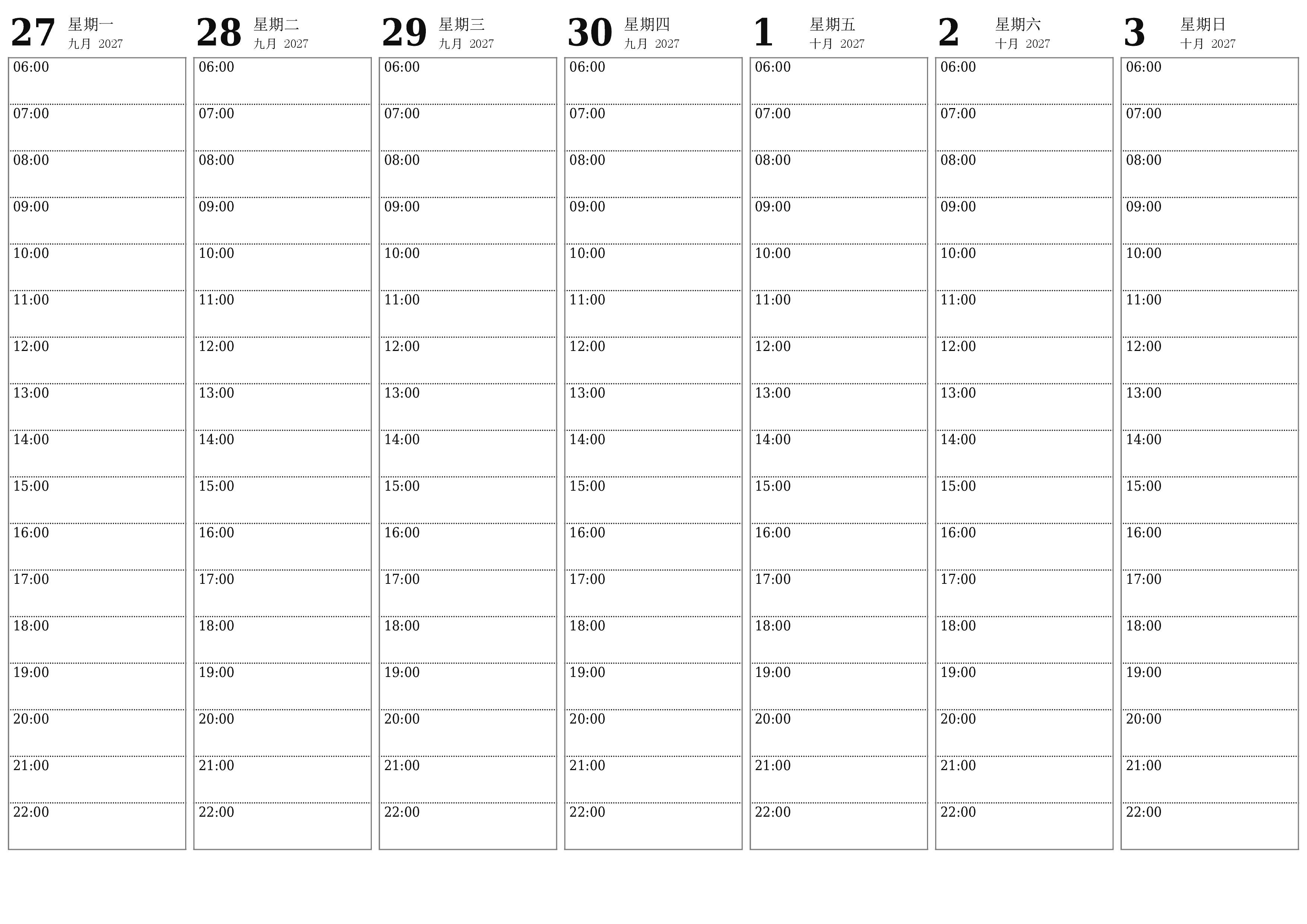 在每週十月 2027內清空帶有註釋的每週計劃者，保存並打印到PDF PNG Chinese-7calendar.com