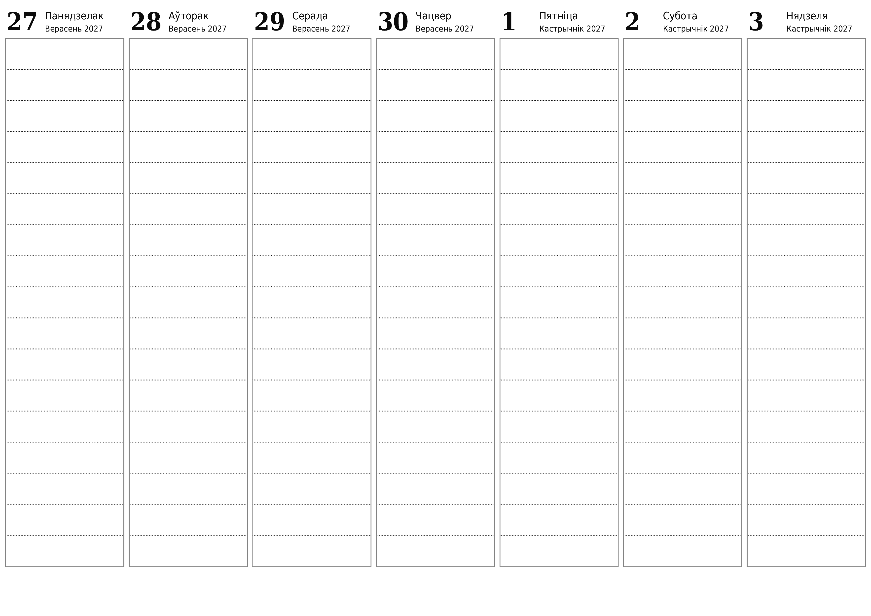Пусты штотыднёвы каляндар-планавальнік на тыдні Кастрычнік 2027 з нататкамі захаваць і раздрукаваць у PDF PNG Belarusian