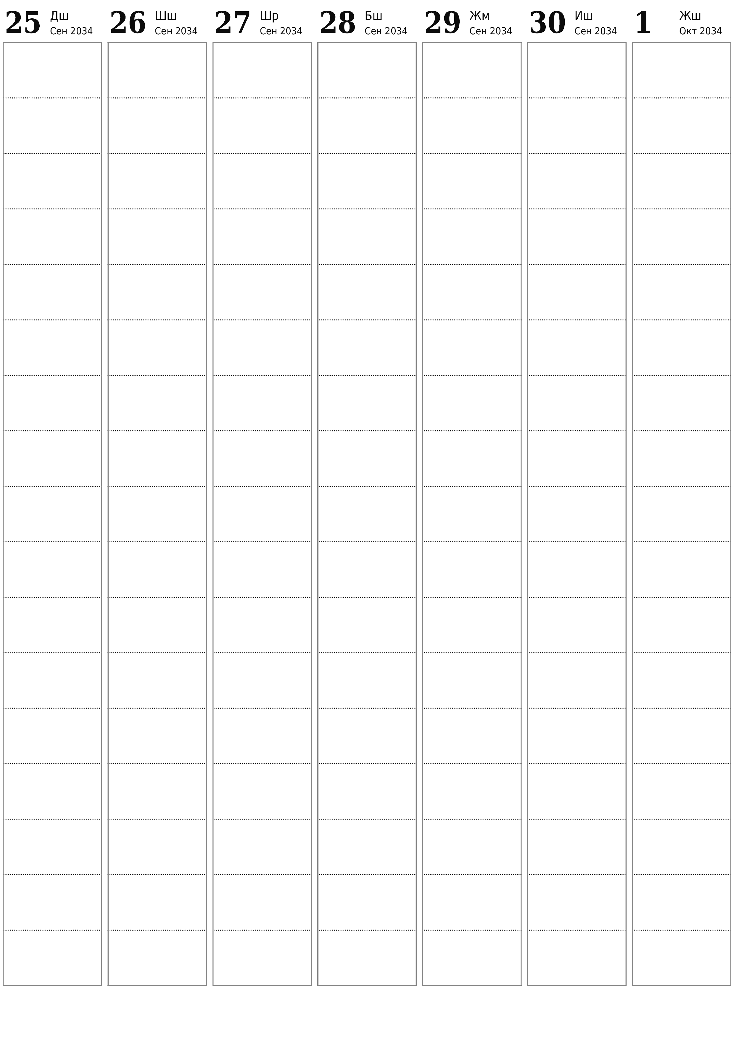 PDF PNG Kyrgyz форматында басып чыгаруу үчүн эскертүүлөр менен Тогуздун айы 2034 үчүн бош жумалык календардык пландоочу
