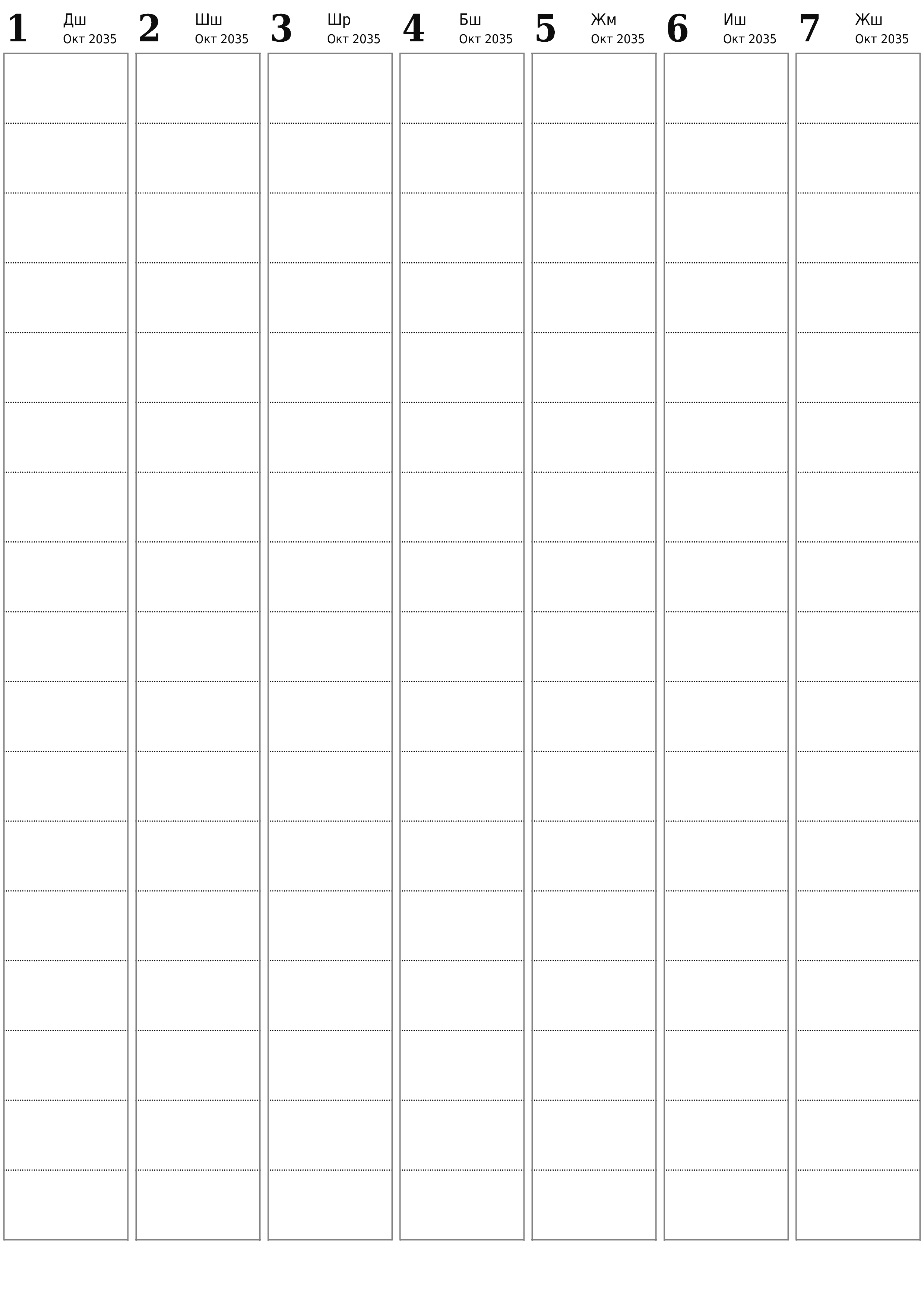 PDF PNG Kyrgyz форматында басып чыгаруу үчүн эскертүүлөр менен Тогуздун айы 2035 үчүн бош жумалык календардык пландоочу
